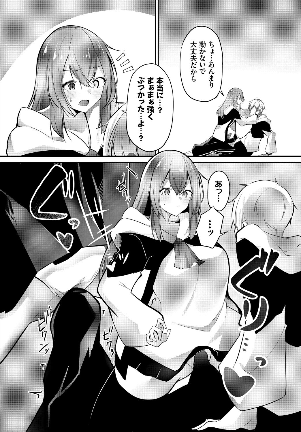 Meikyuu Lilac - Laberynth Lilac. - Page 127