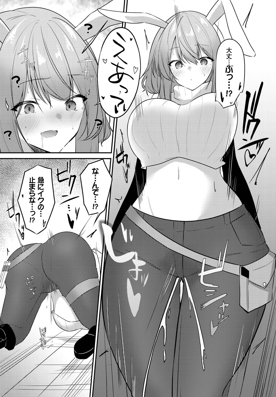 Meikyuu Lilac - Laberynth Lilac. - Page 146