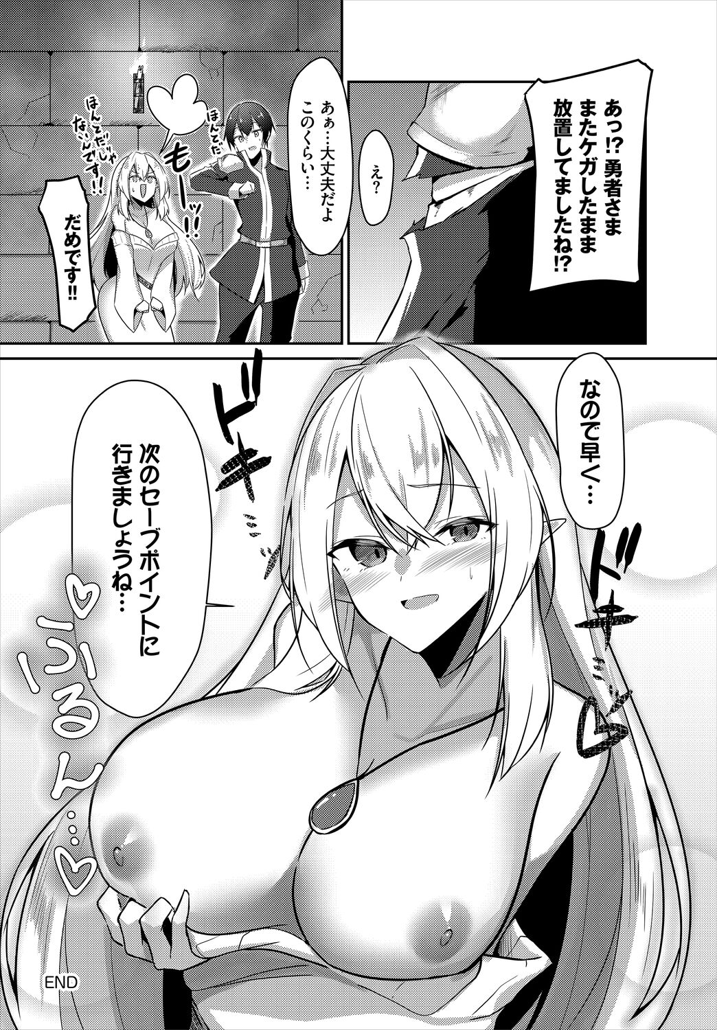 Meikyuu Lilac - Laberynth Lilac. - Page 42