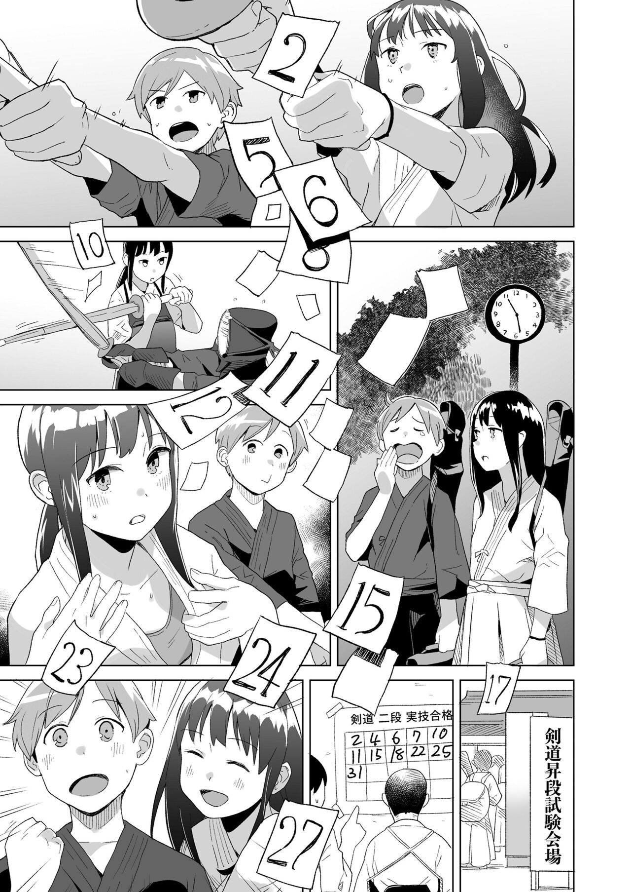 COMIC LO 2023-07 - Page 301