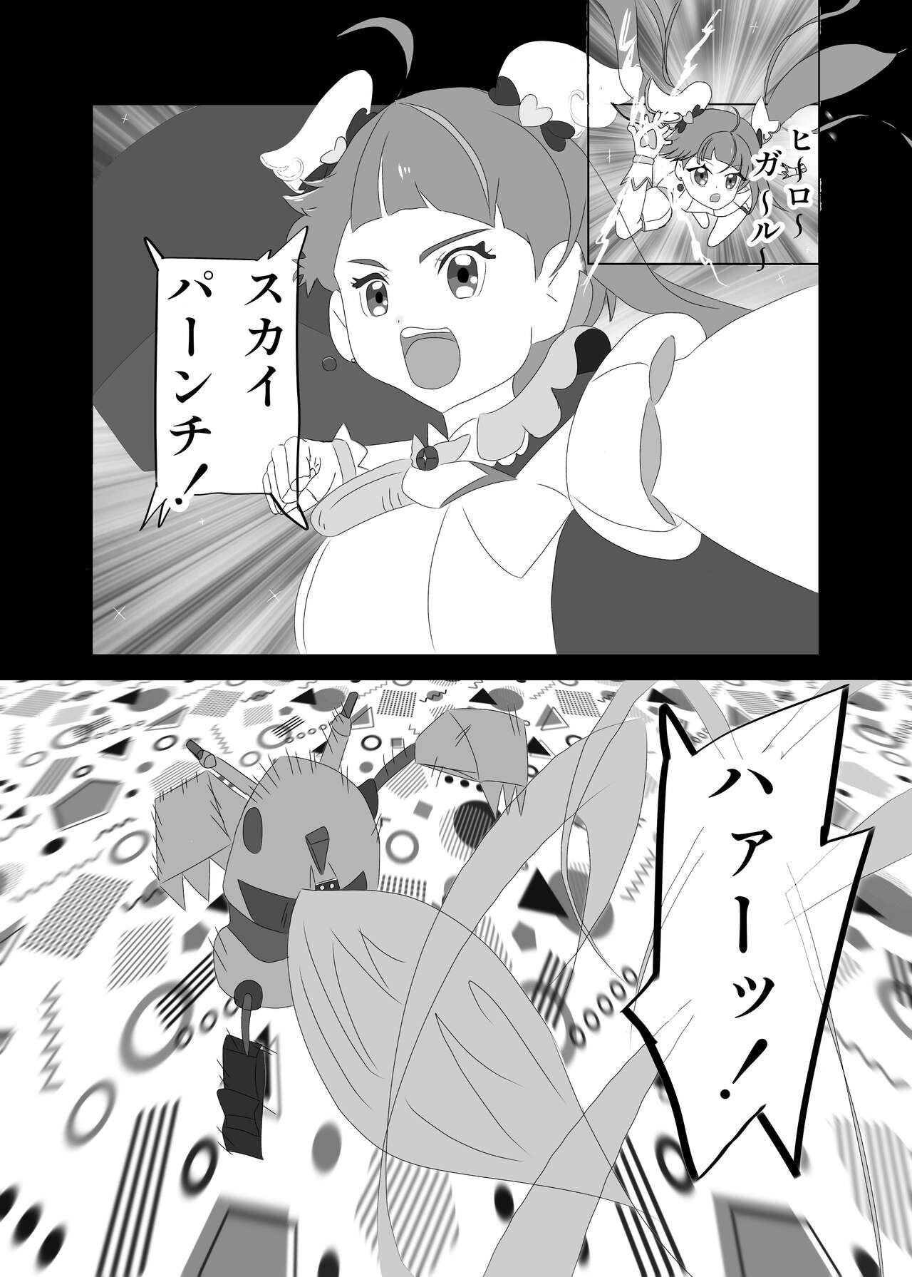 Preview page 2