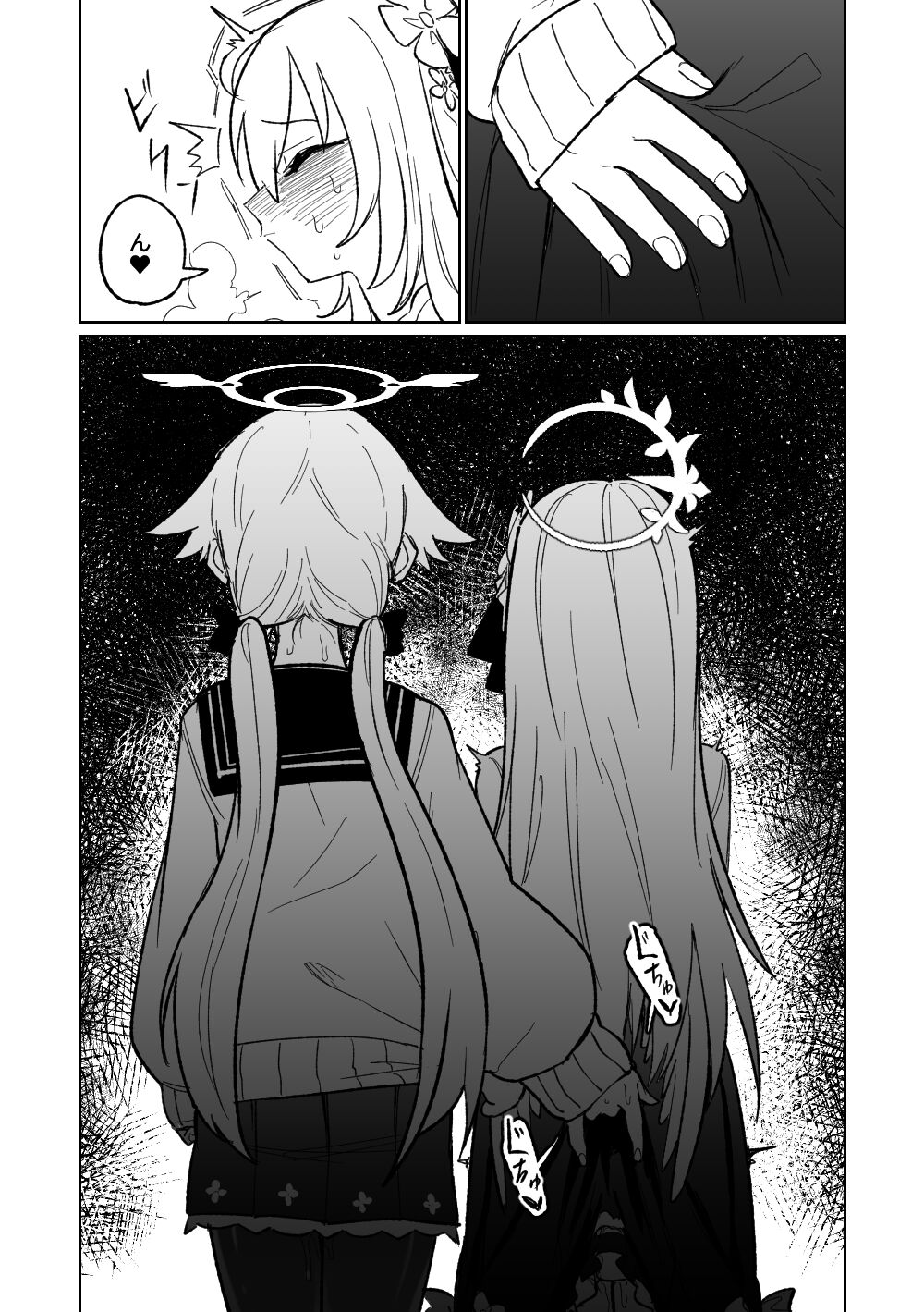 Jaaku na Perochuu ni Shizumu | 沉溺於邪惡的舌吻 - Page 28