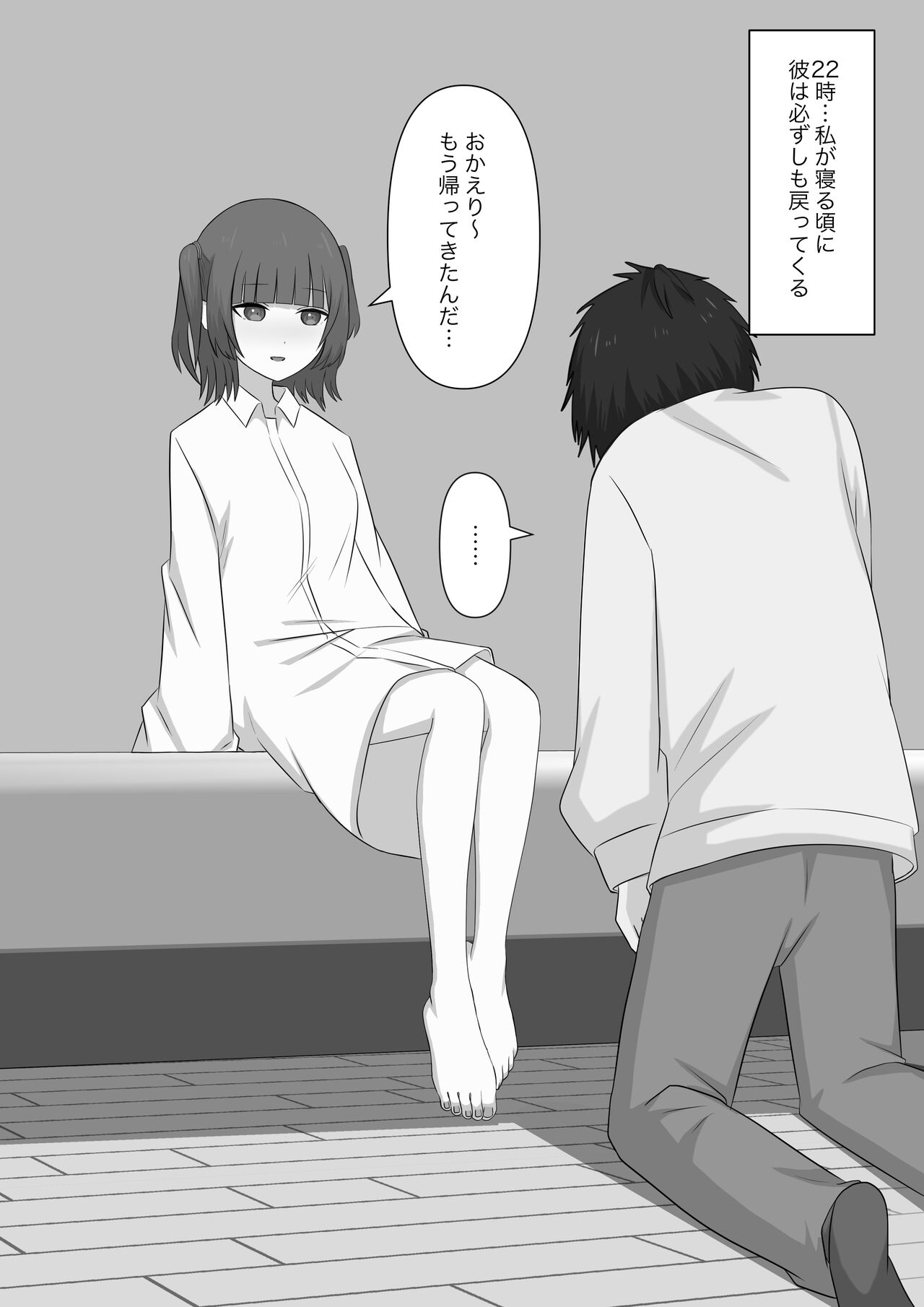 Dorei no Jikan - Page 73