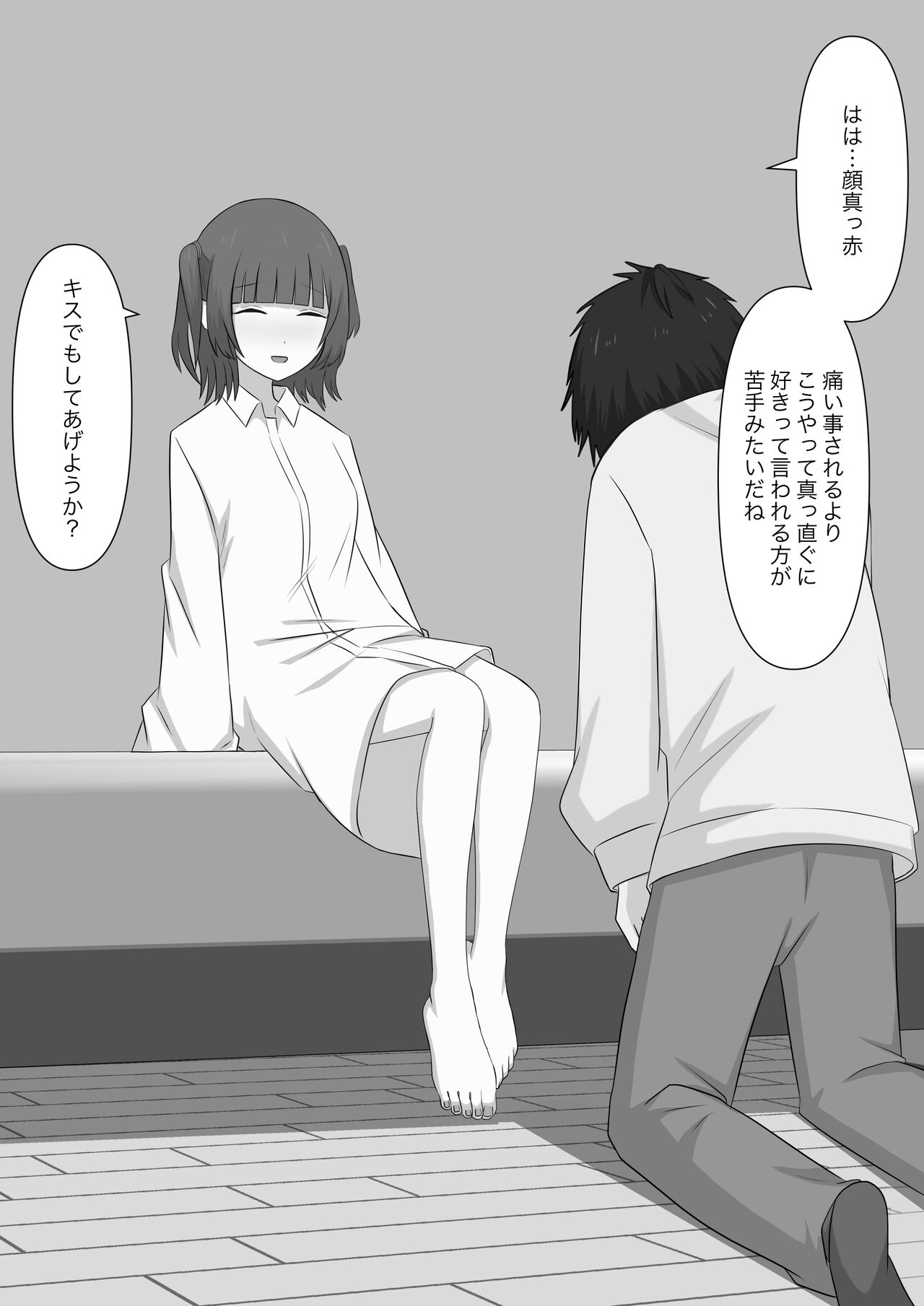 Dorei no Jikan - Page 78