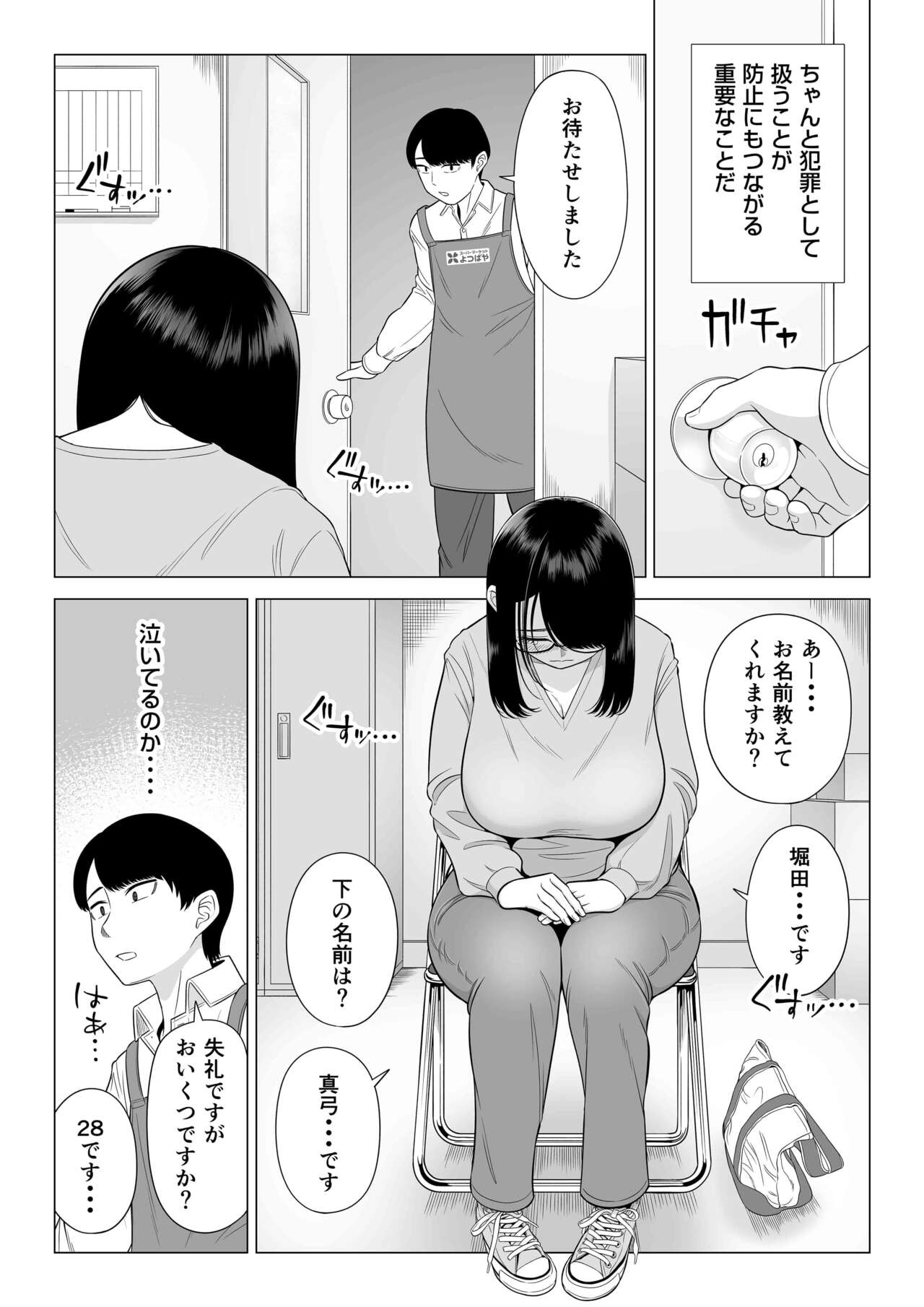 Preview page 6