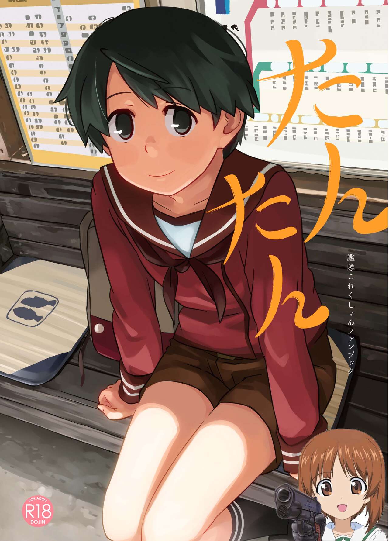 Preview page 1
