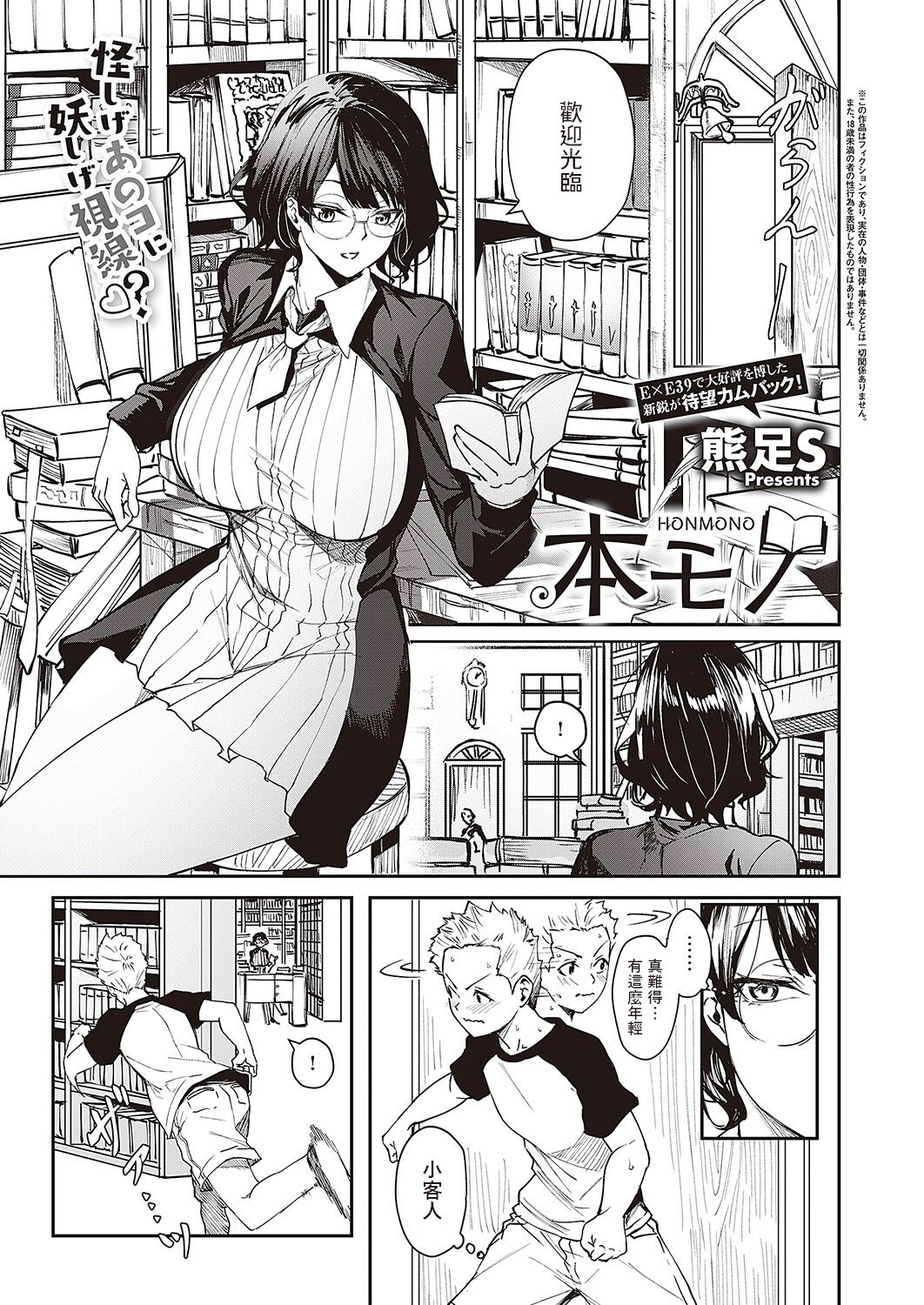 Preview page 1