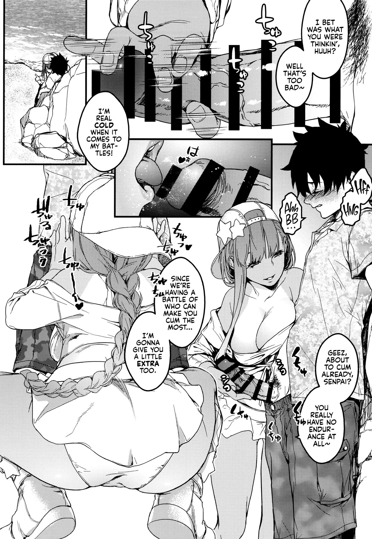Kouhai Sensou Kouhen | The Second Kouhai War - Page 16