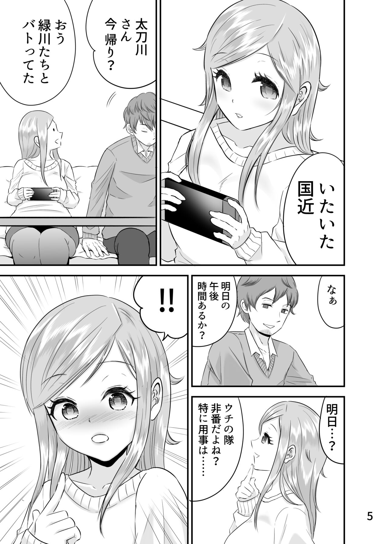 Preview page 4