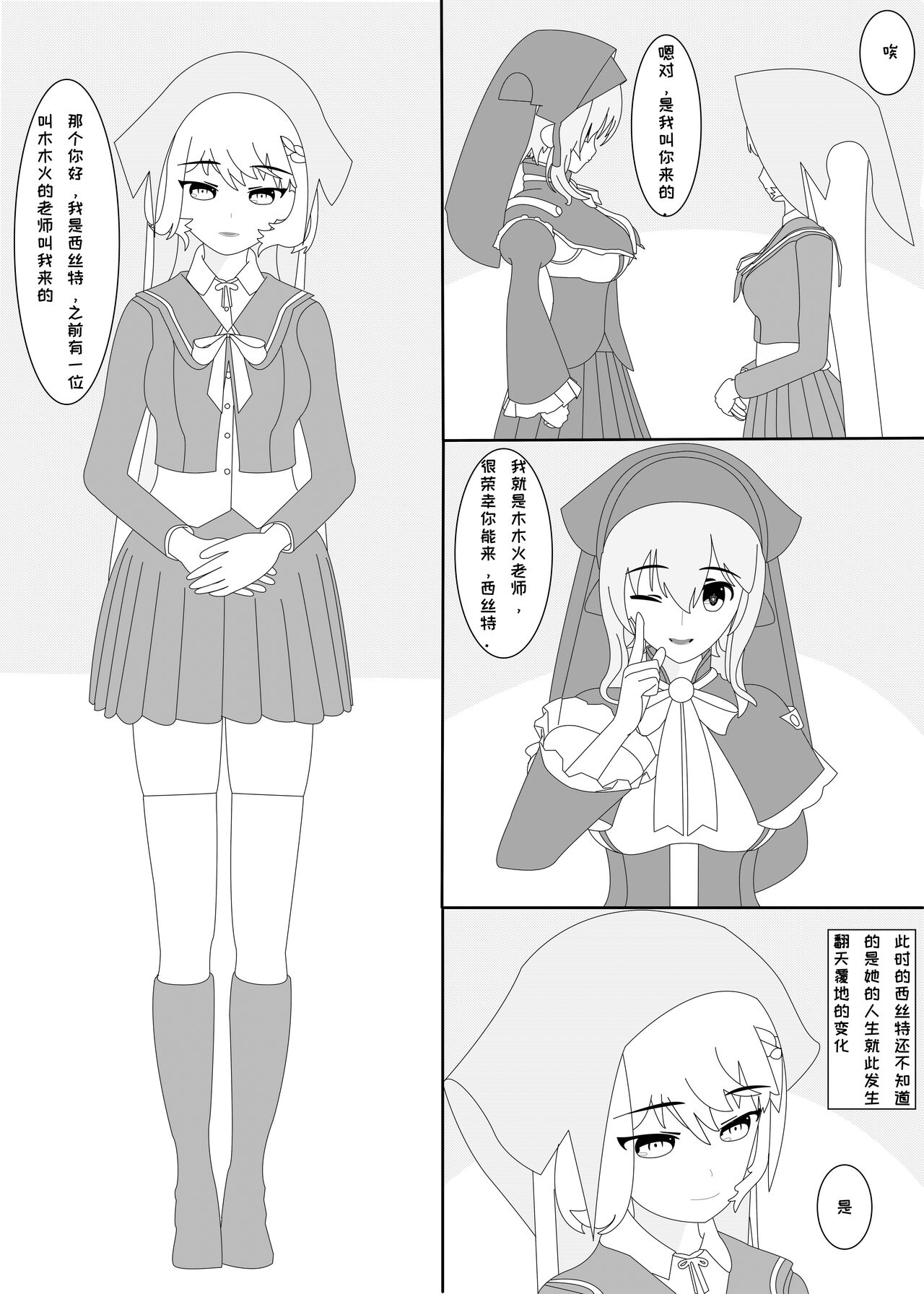 Preview page 3