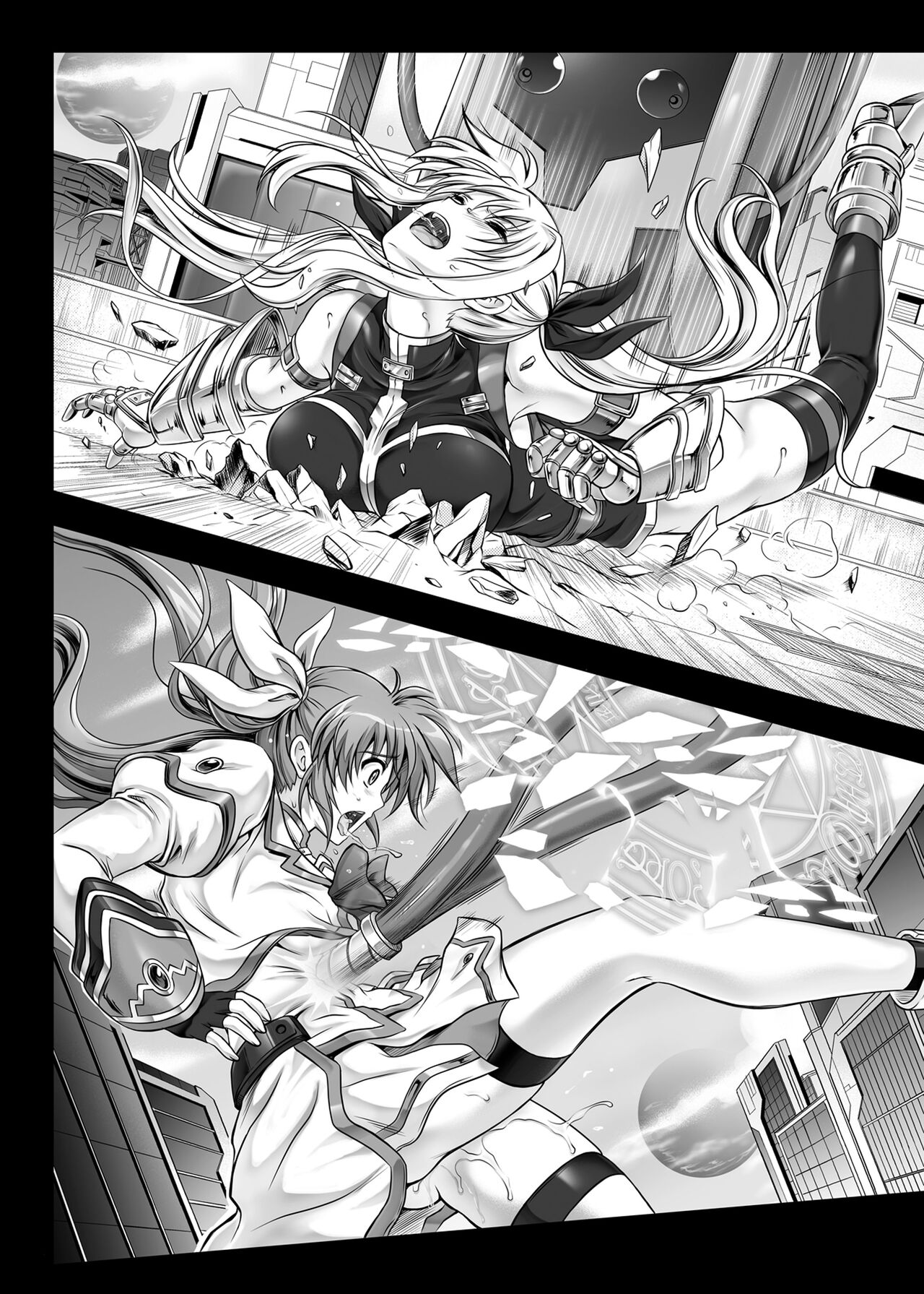 Cyclone no Soushuuhen 2014-2016 - Page 41