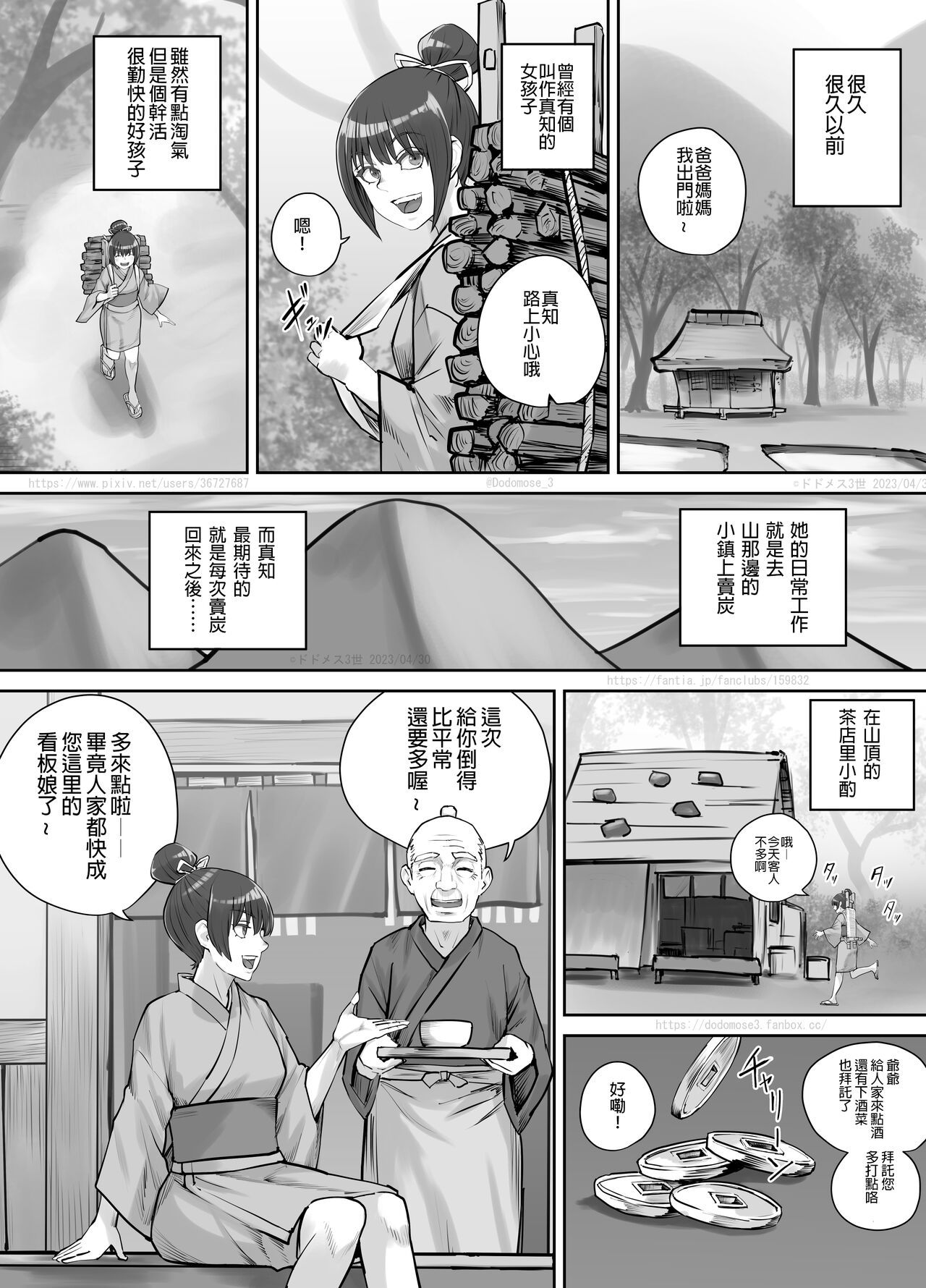 Preview page 1