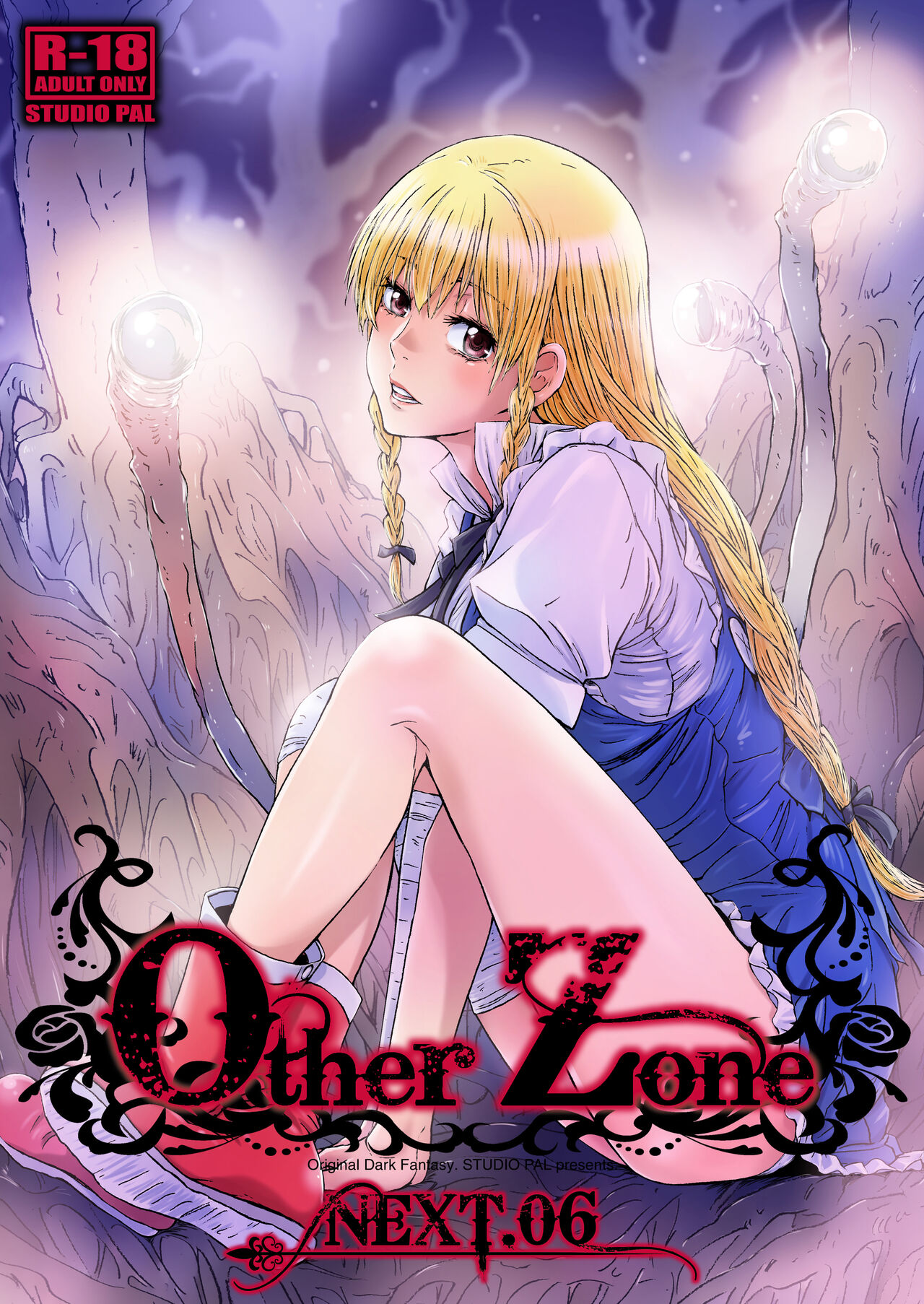 Other Zone 1-9+next.01-06 - Page 318