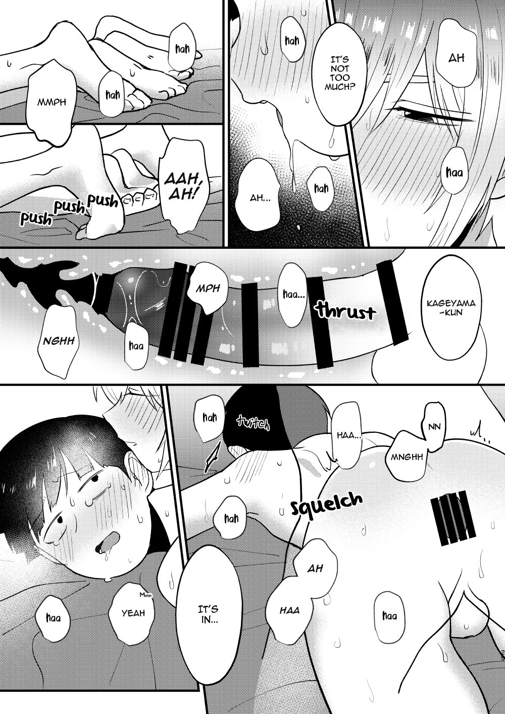 TeruMob WEB sairoku - Page 24