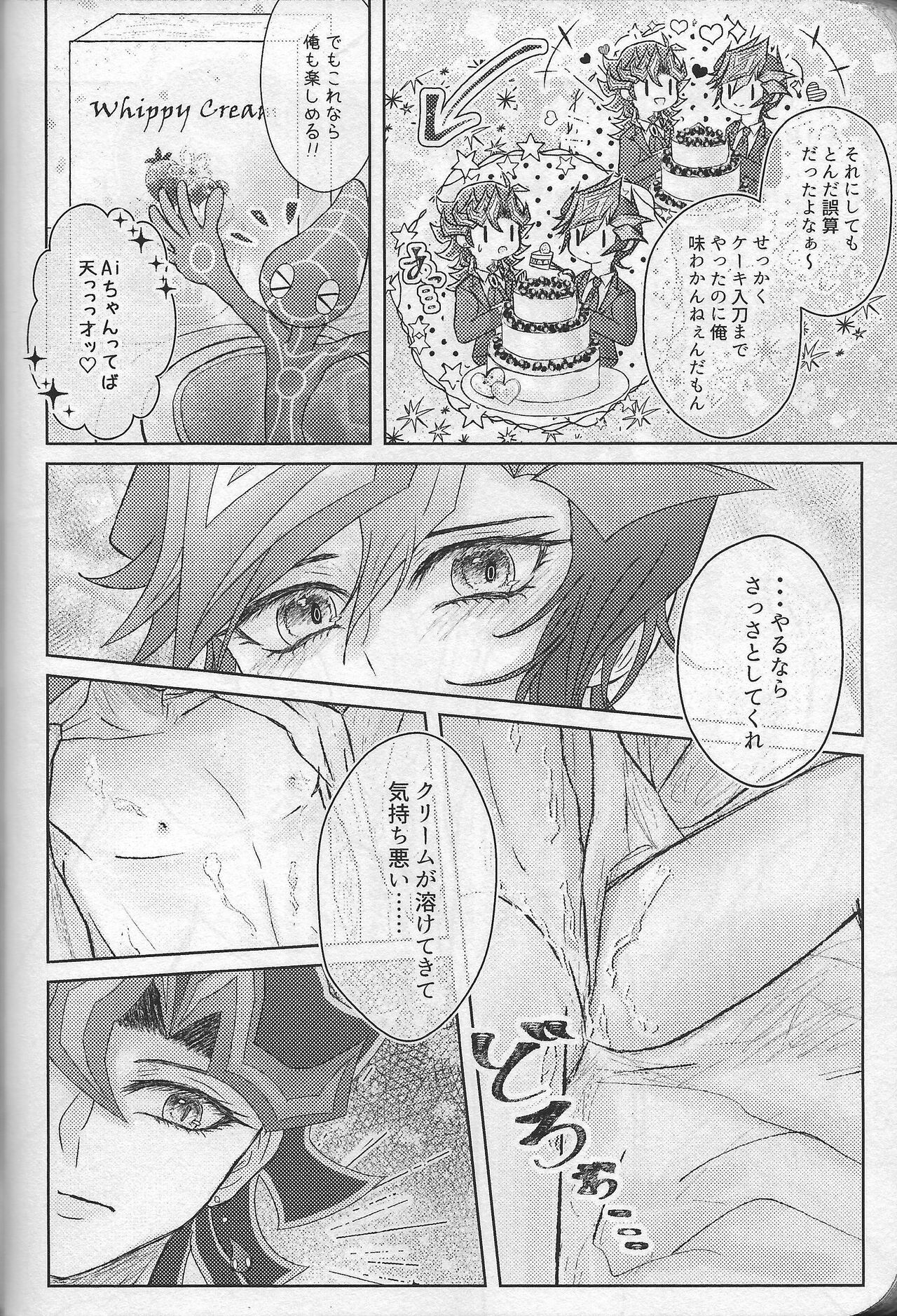Happy Wedding - Page 18