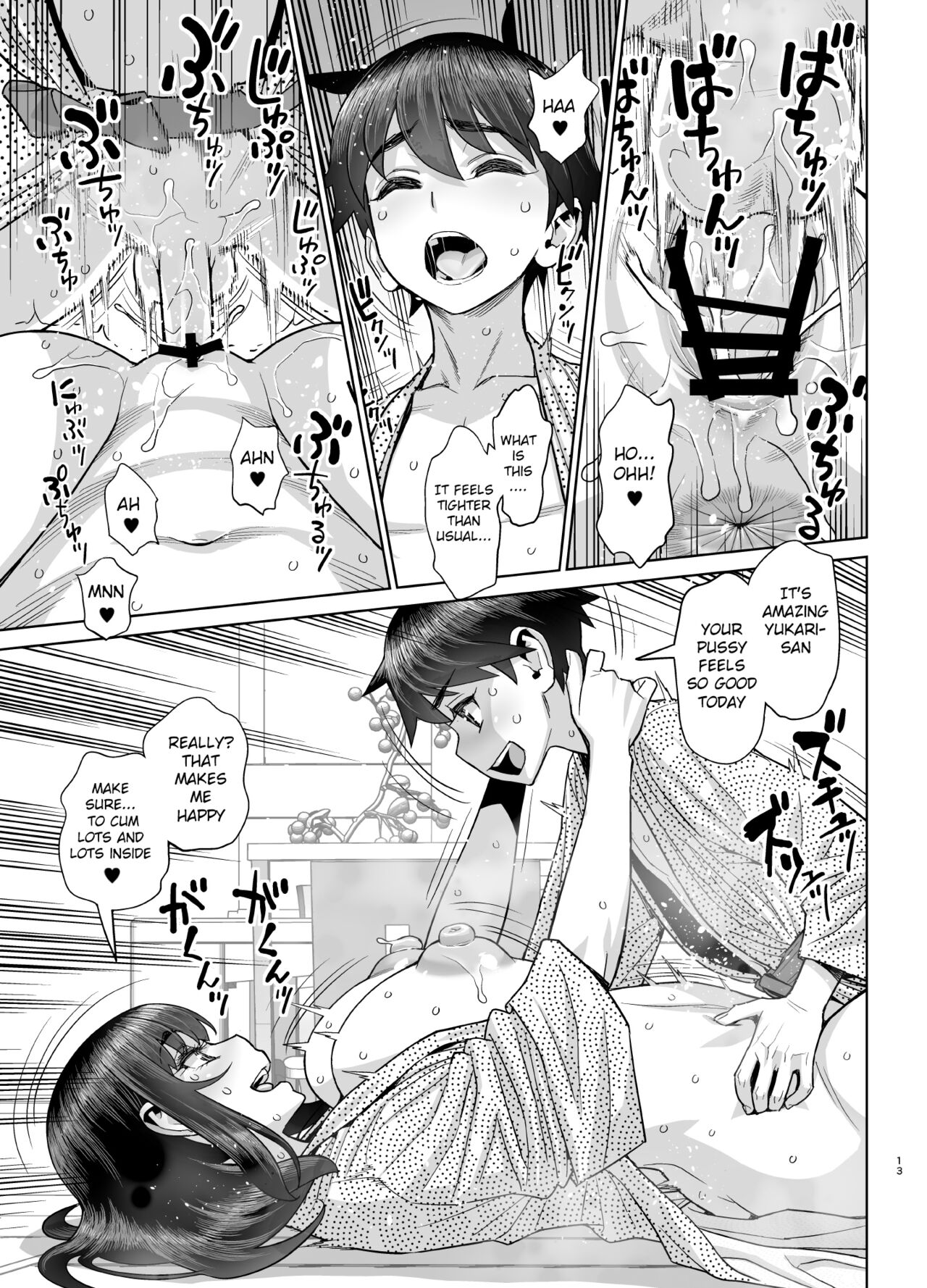 Hajimete no Otomari Sex - Page 14
