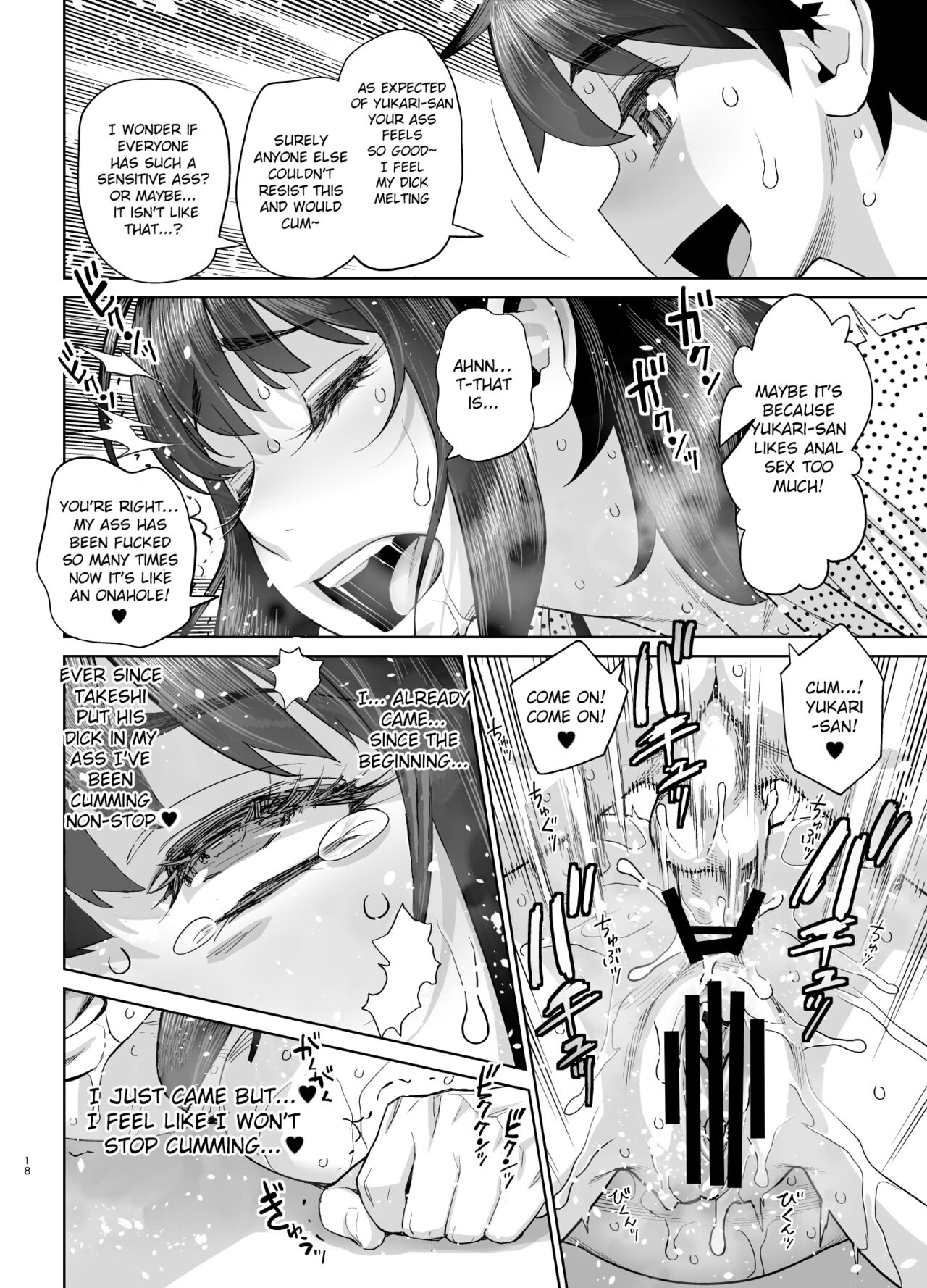 Hajimete no Otomari Sex - Page 19