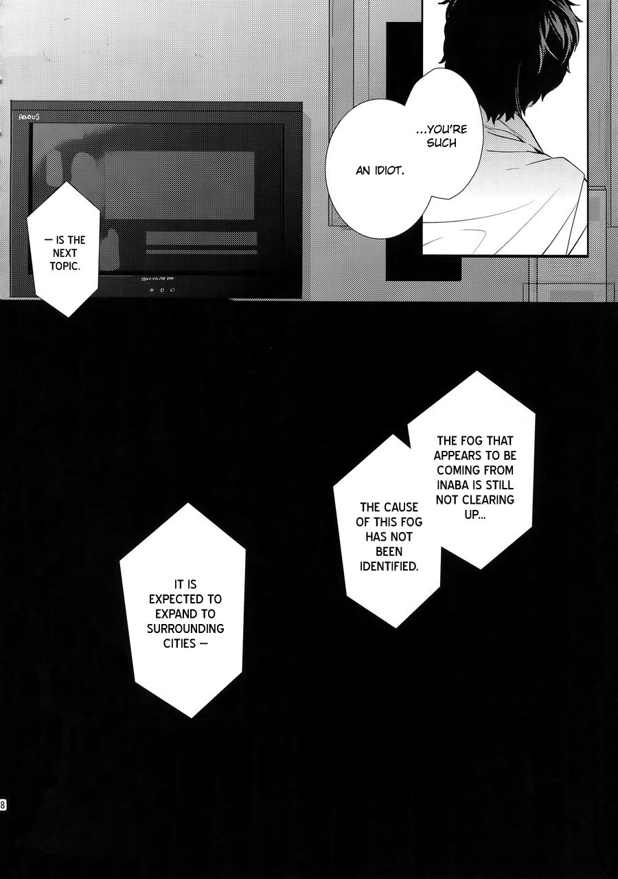 After - Page 17
