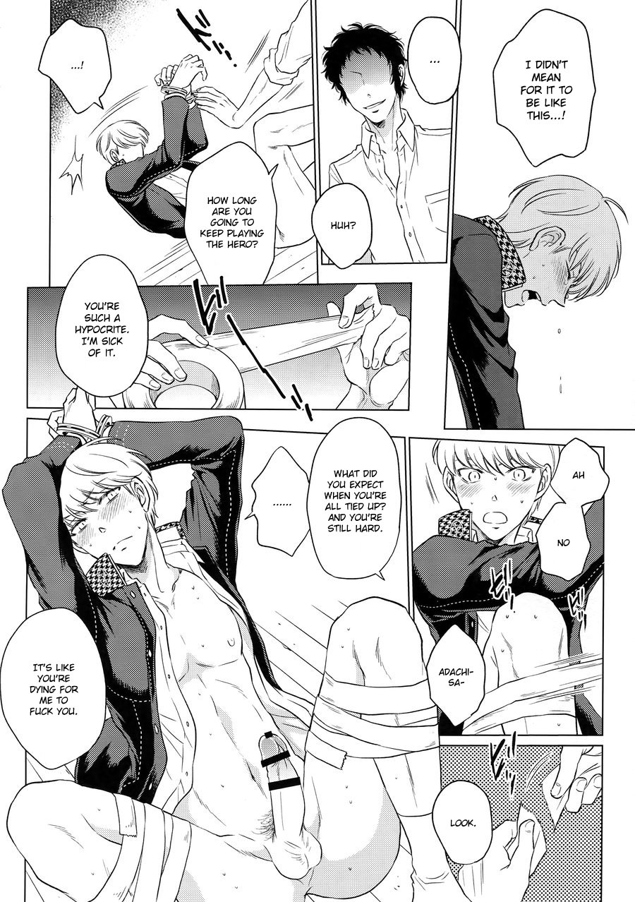 After - Page 25