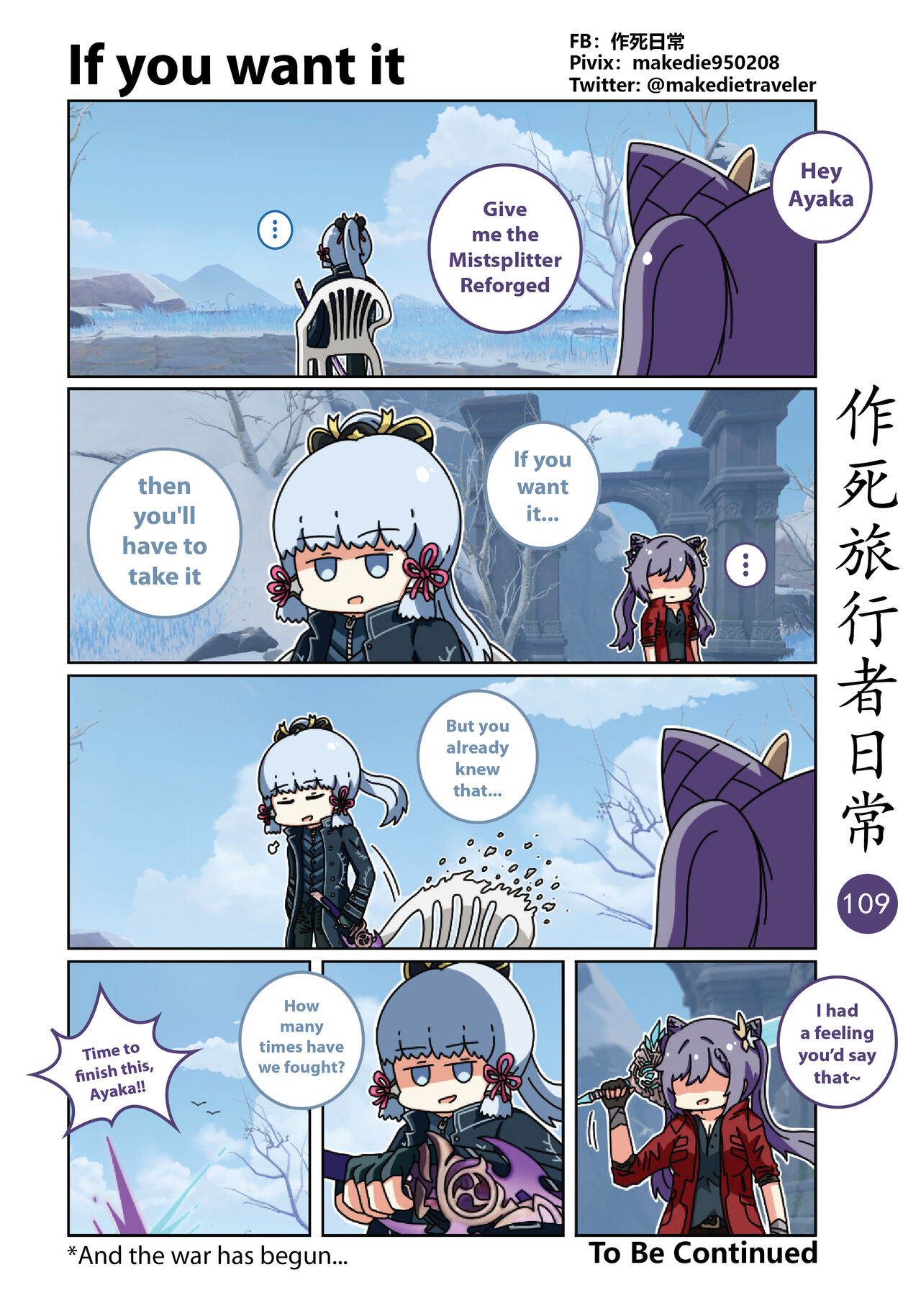 Make Die Traveler Daily Life - Page 111