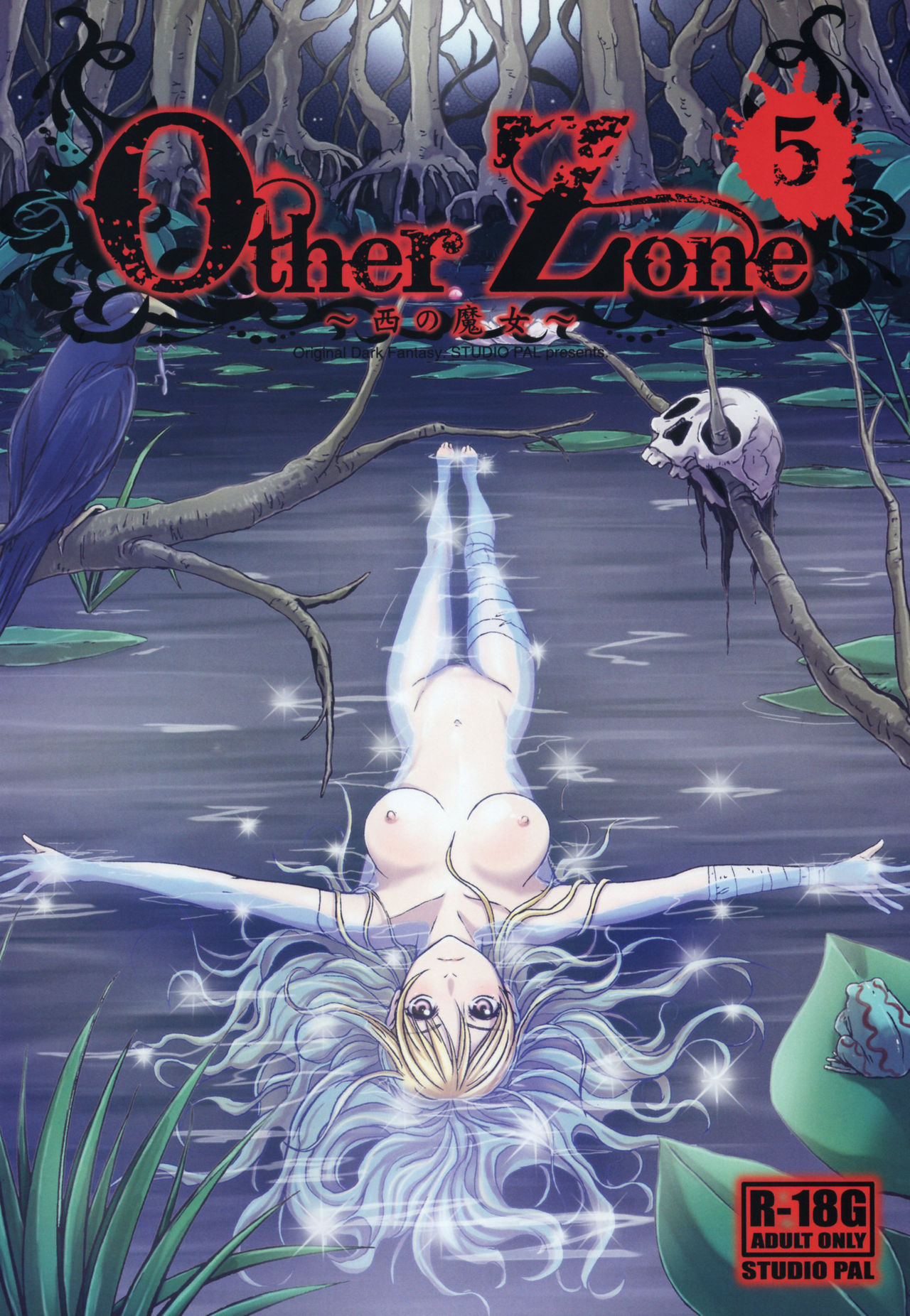 Other Zone 1-9+next.01-06 - Page 102