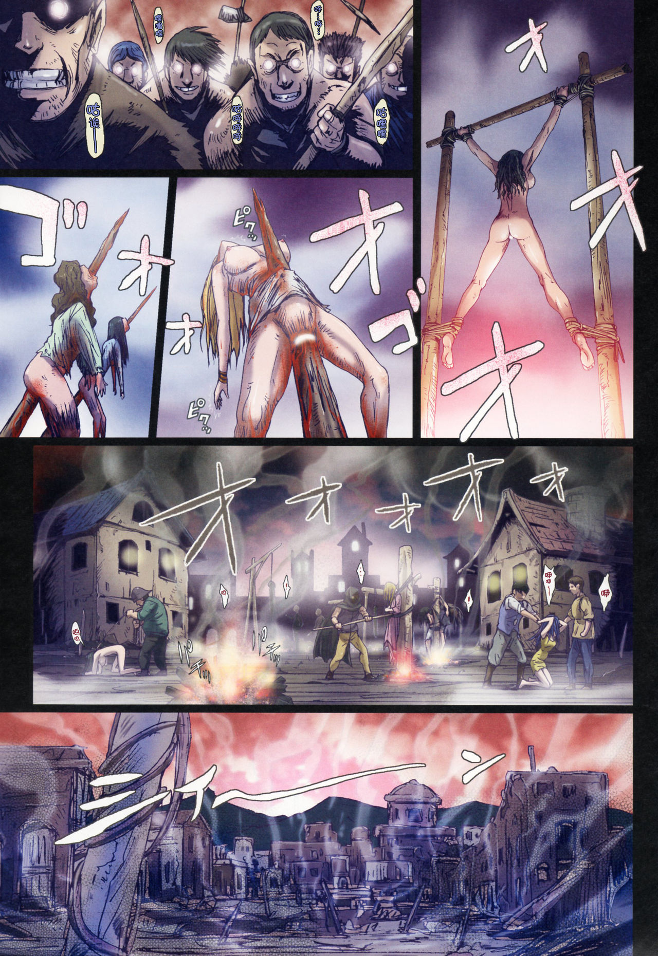 Other Zone 1-9+next.01-06 - Page 118