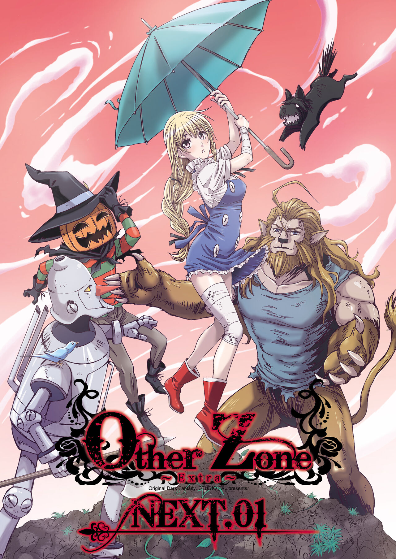 Other Zone 1-9+next.01-06 - Page 246