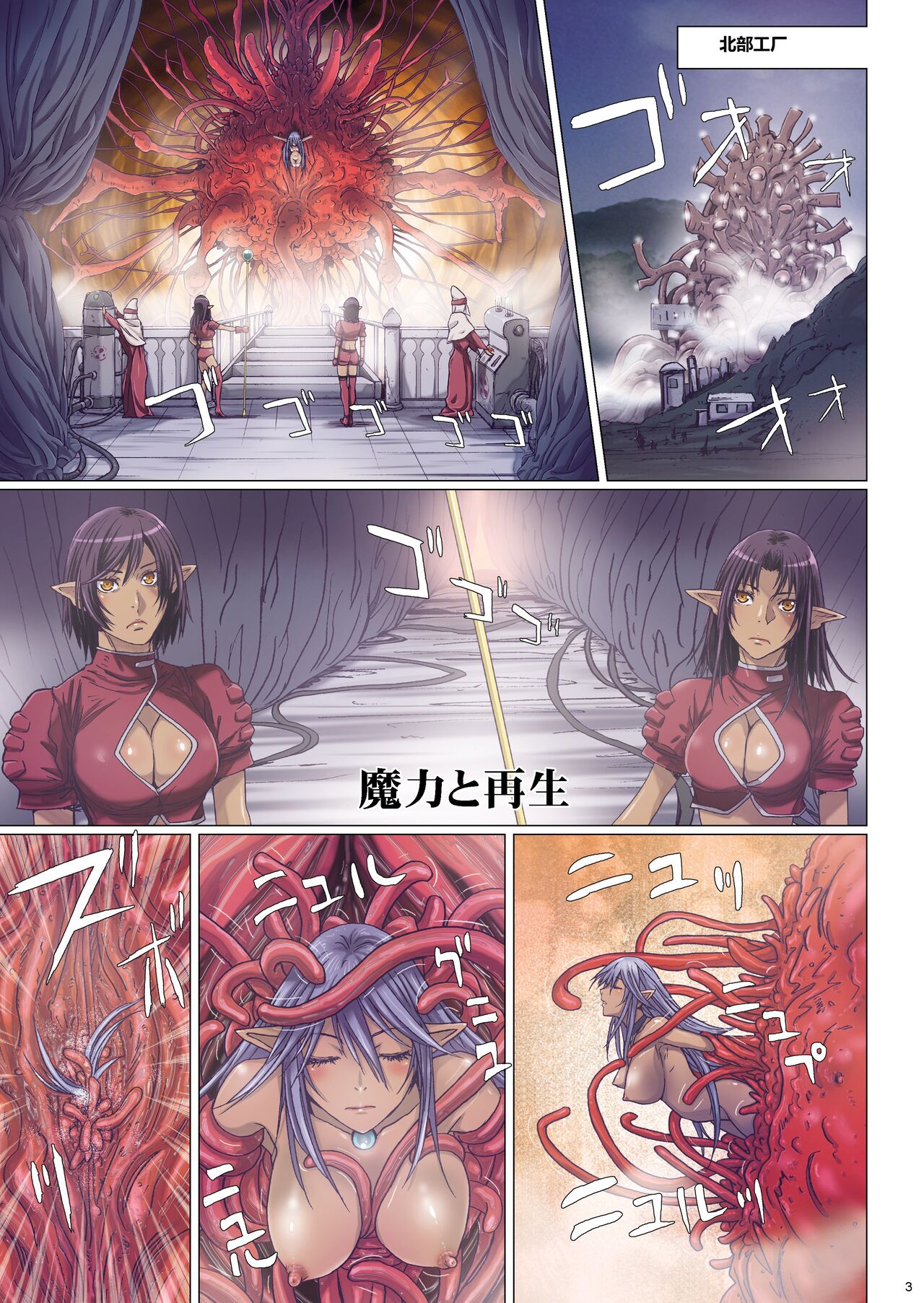Other Zone 1-9+next.01-06 - Page 258