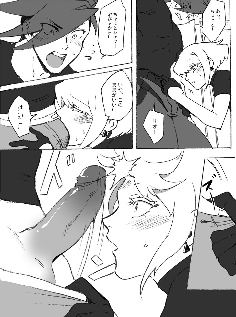 Preview page 5