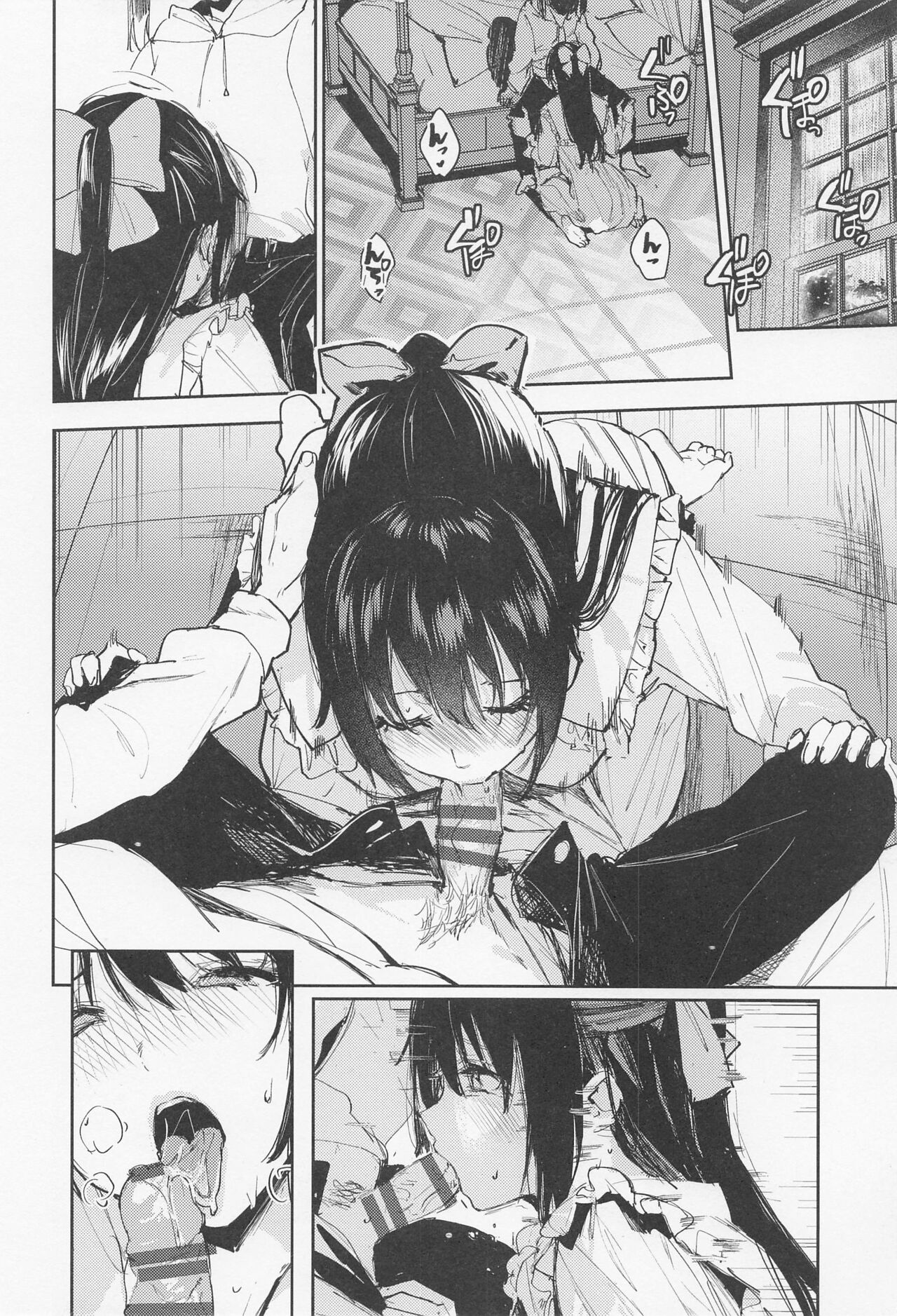 Haru Arashi - Page 10