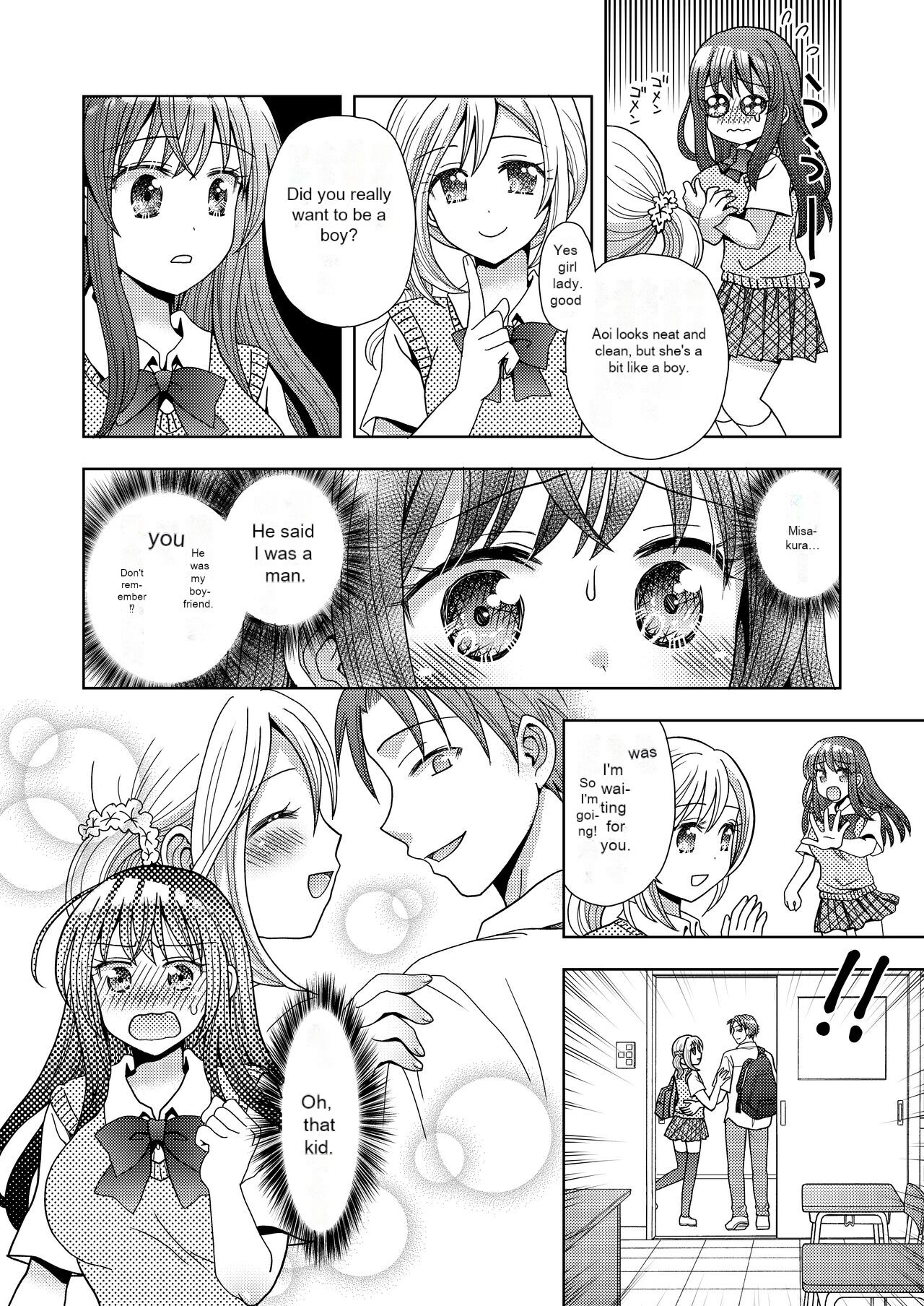 Doppelgänger ni Kanojo mo Jinsei mo Ubawarete Bakunyuu JK ni Sareta Boku - Page 9