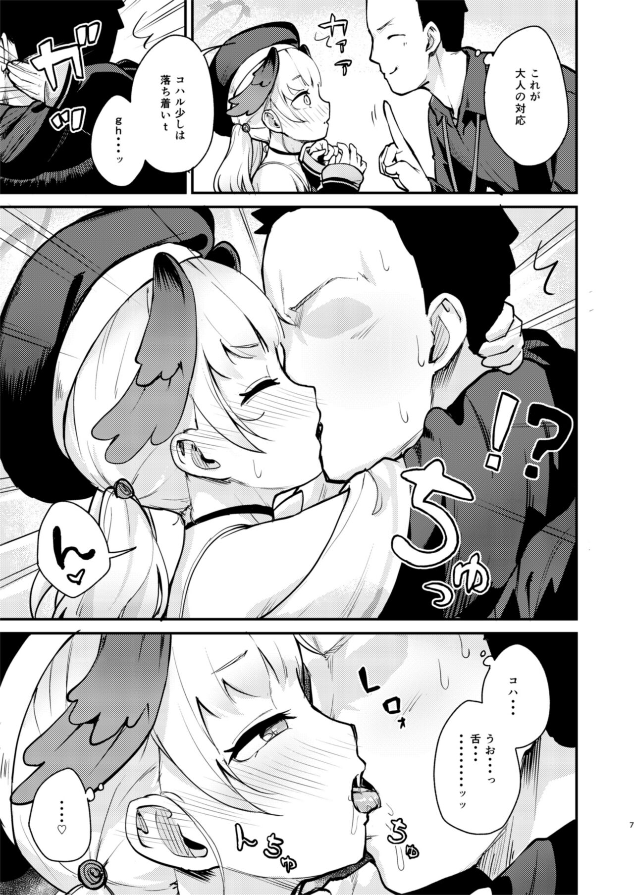 Preview page 6