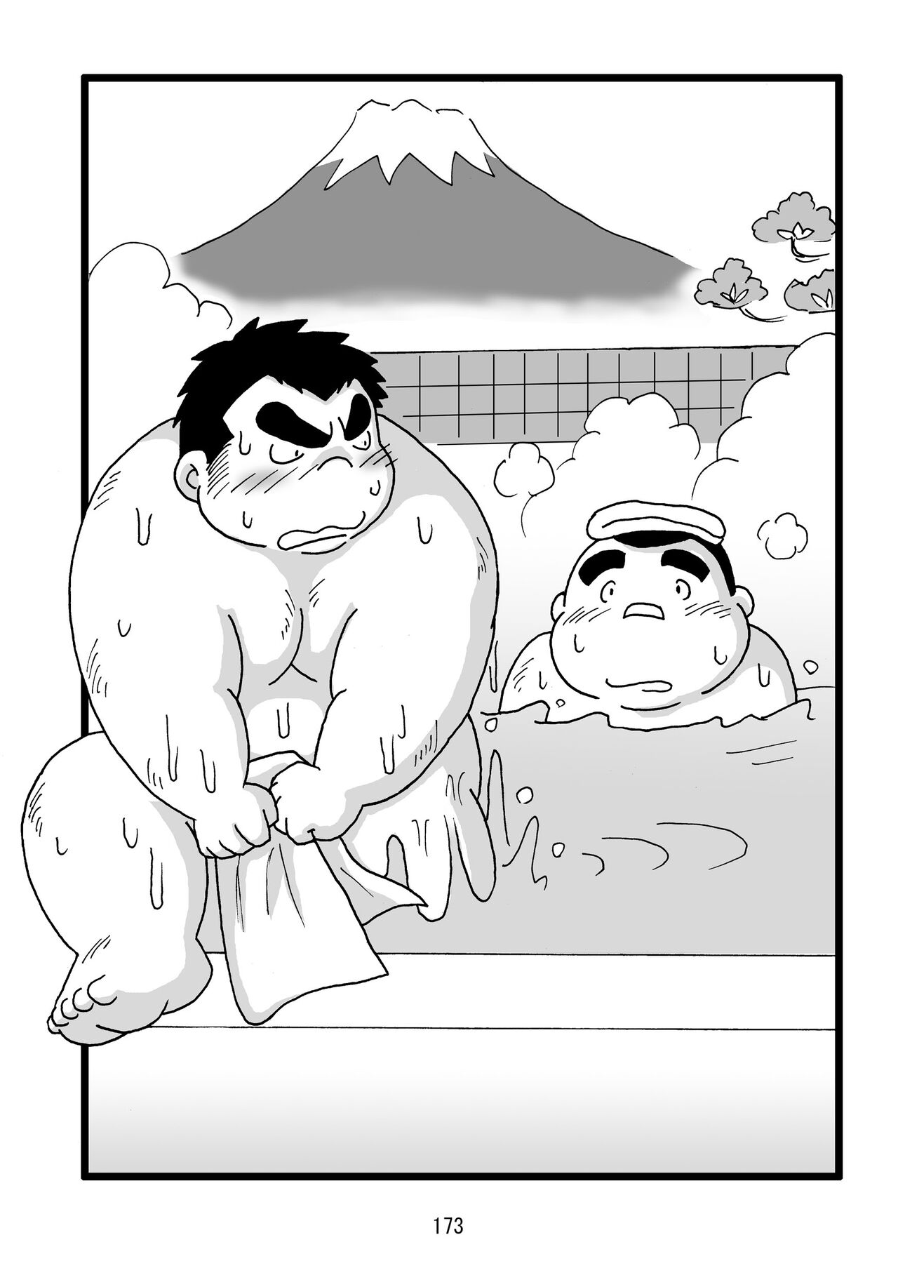 Inokuma 3 - Page 174
