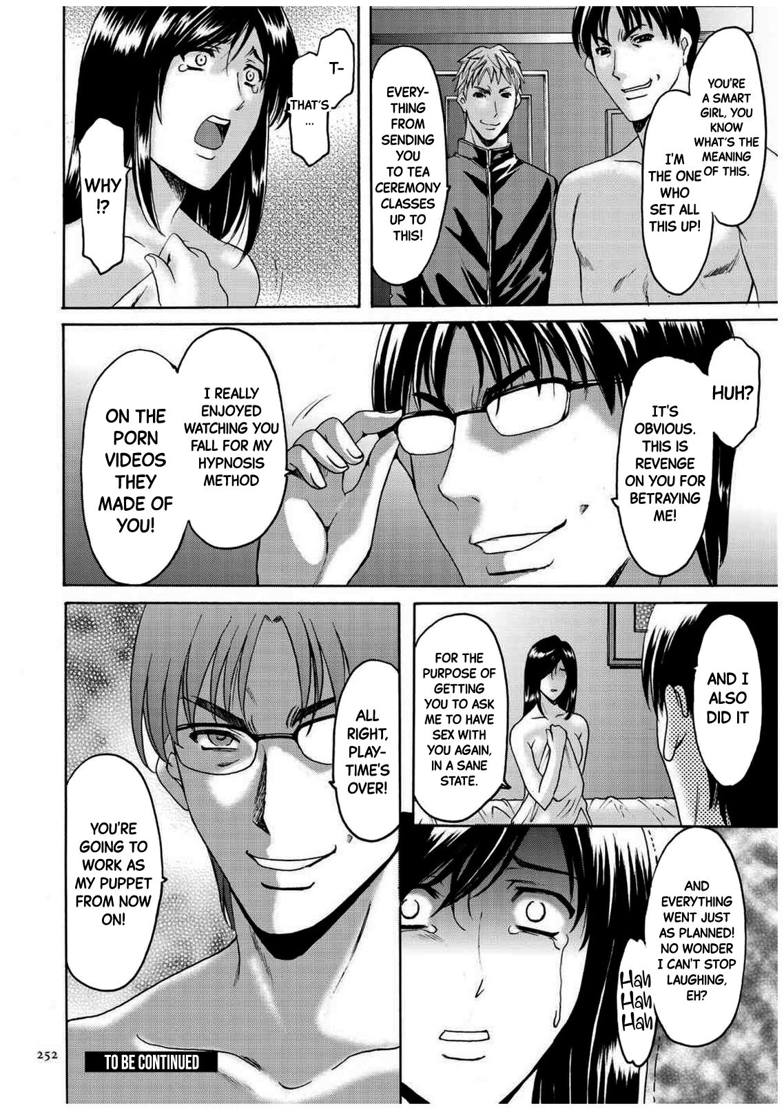 Sennyu Tsuma Satomi Kiroku Ch.11-12 - Page 23