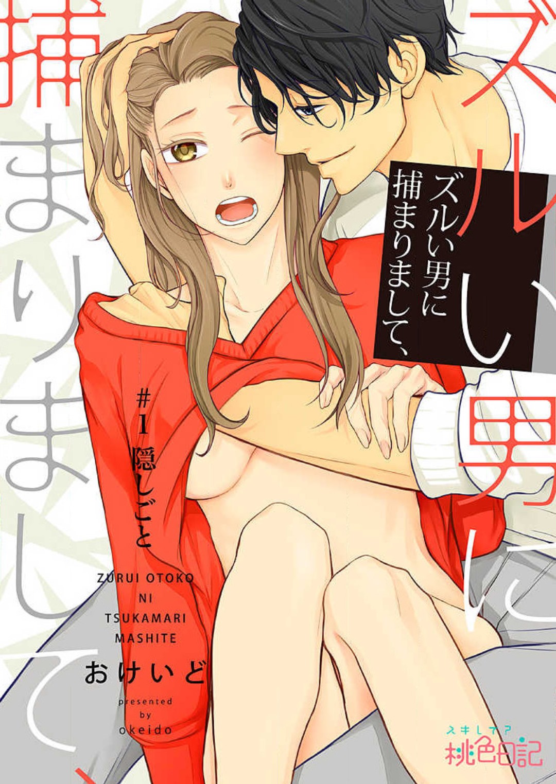 Preview page 1