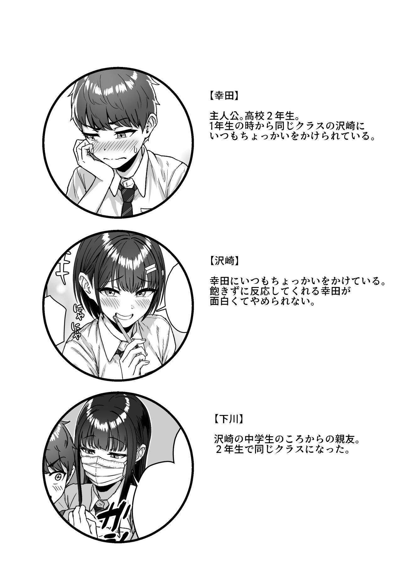 Preview page 2