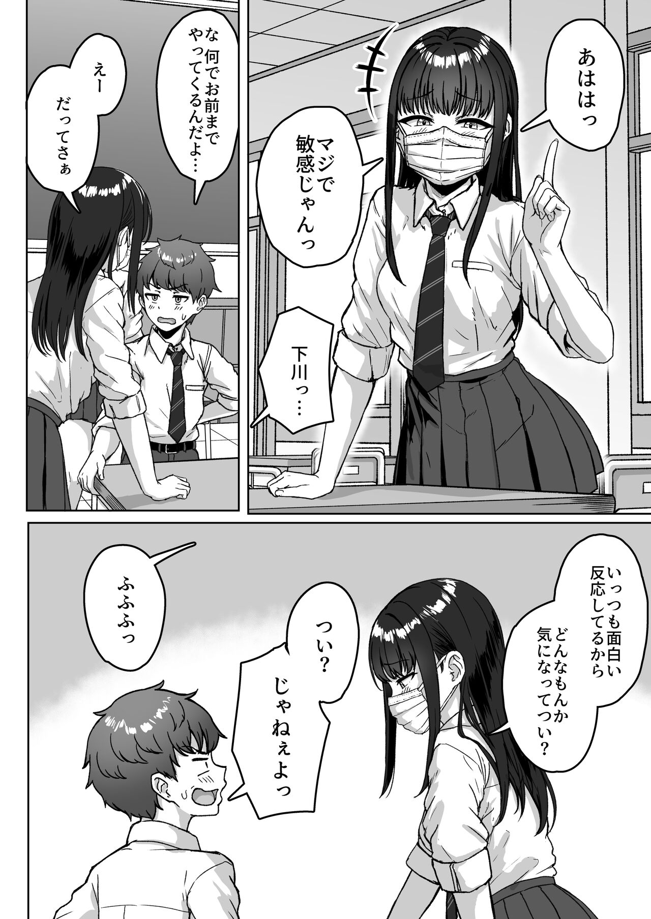 Preview page 6
