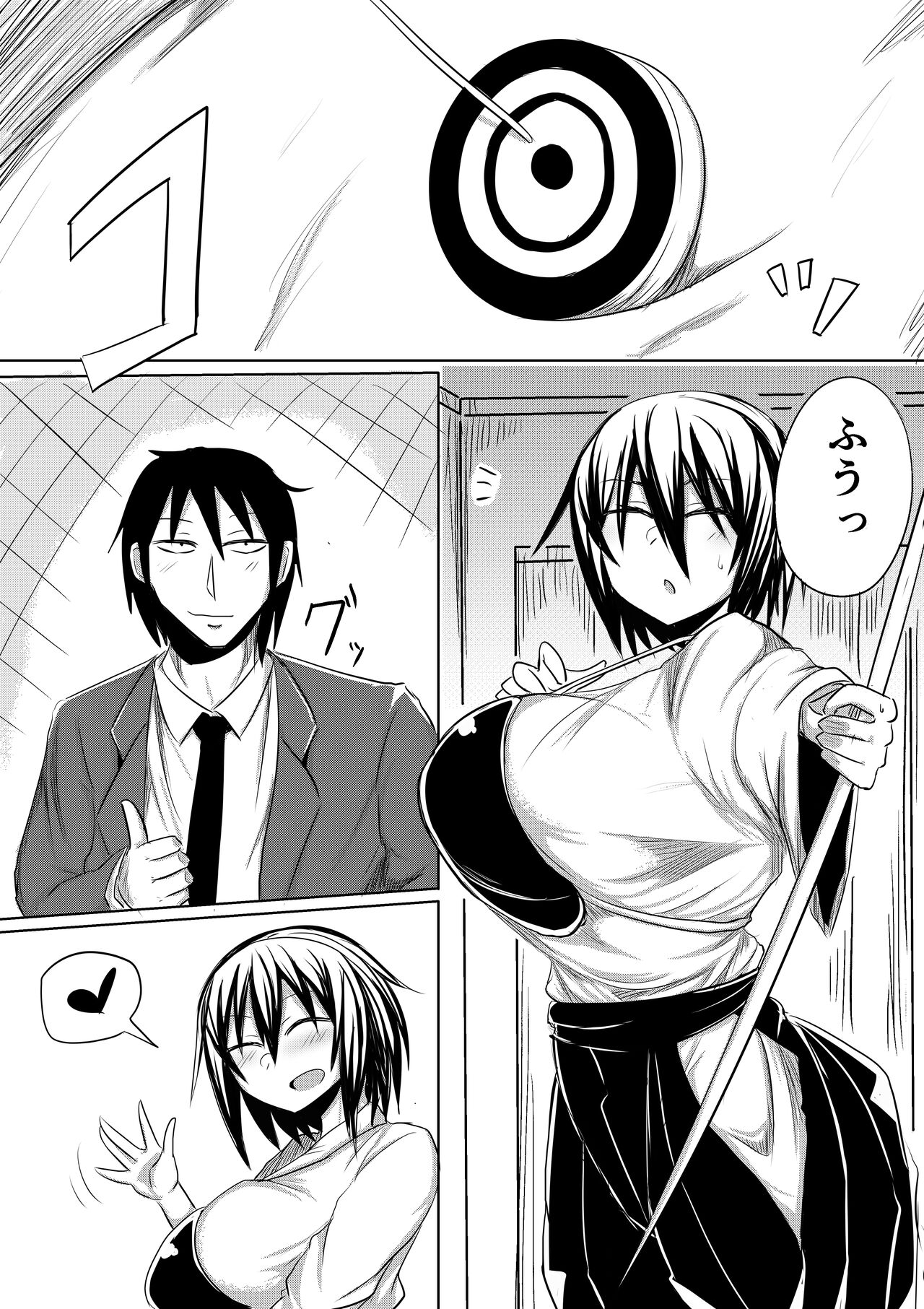 Ore no Kanojo ga Ochiru made Zenpen - Page 4