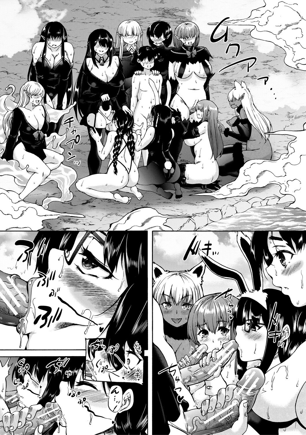 Maou Tensei Harem - Devil Reincarnation - Page 113