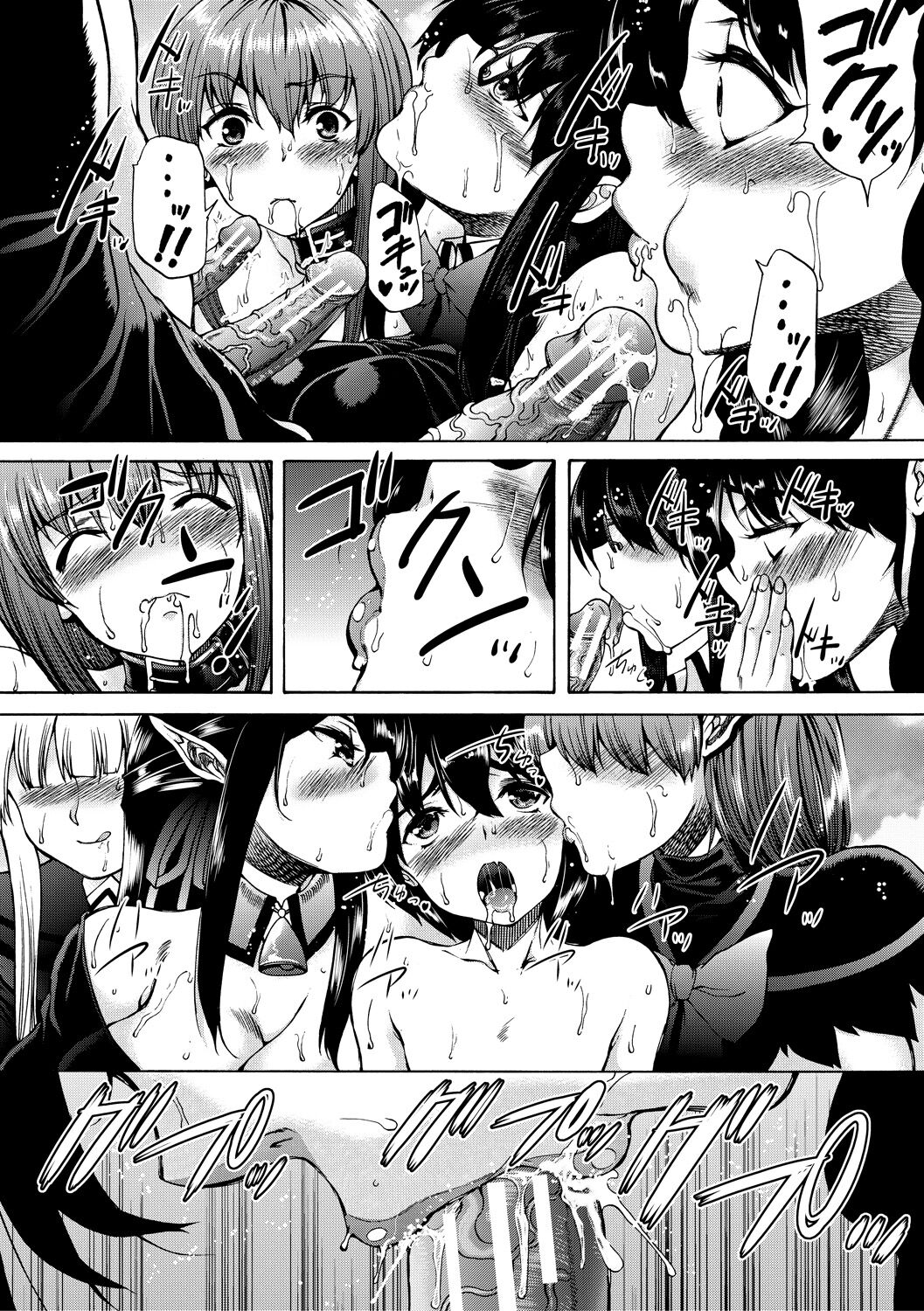 Maou Tensei Harem - Devil Reincarnation - Page 123