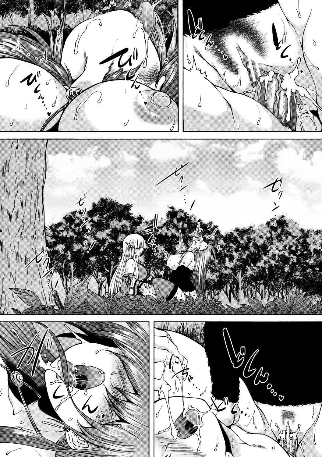 Maou Tensei Harem - Devil Reincarnation - Page 83
