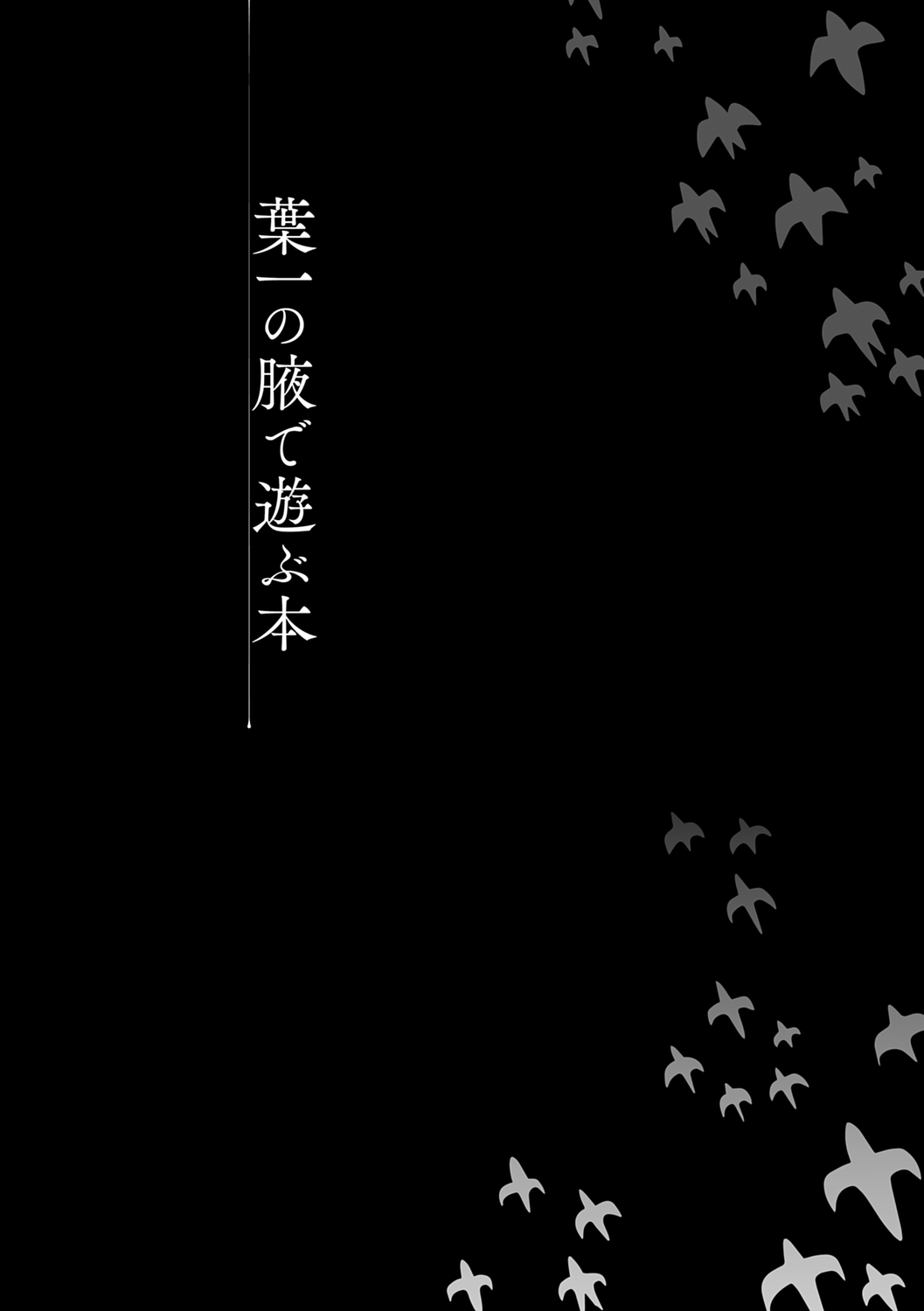 Kaiso Ikkenchou - Page 132