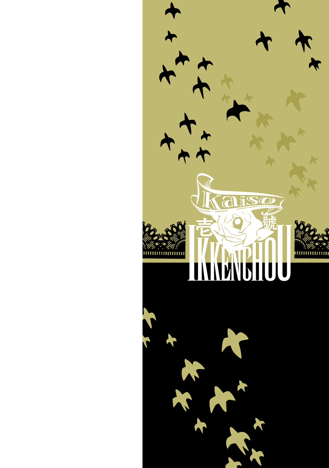 Kaiso Ikkenchou - Page 2