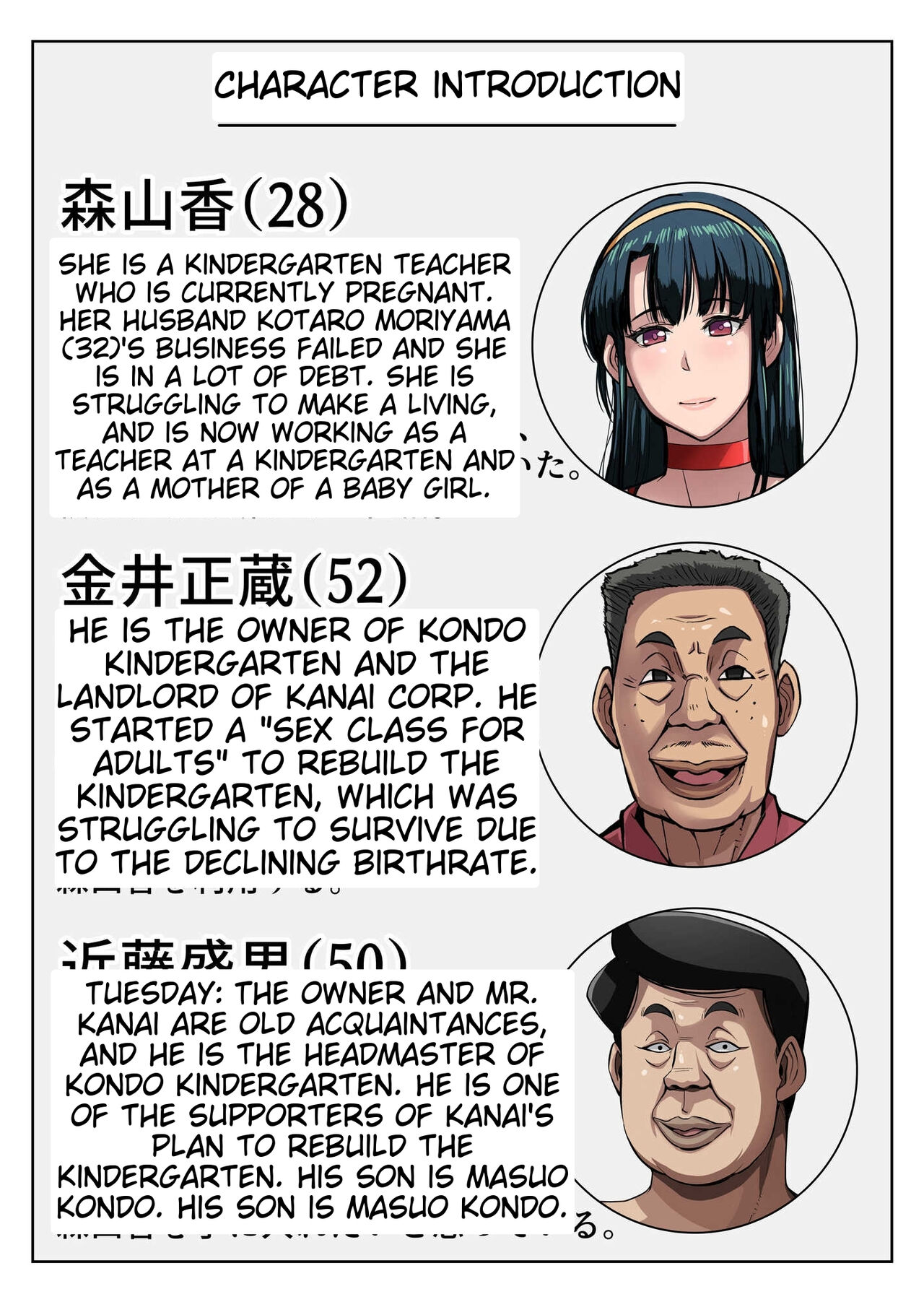 Preview page 2