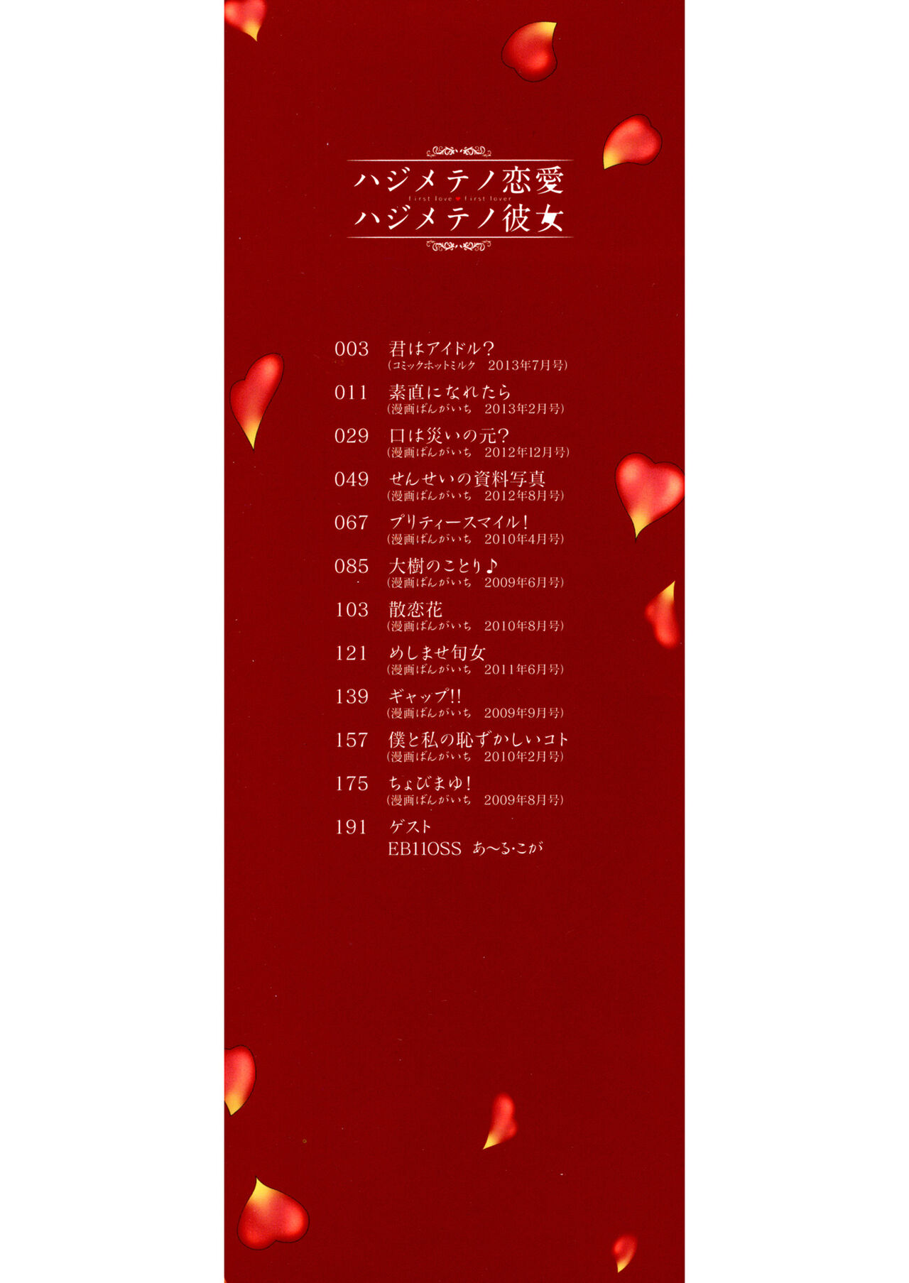 Preview page 2