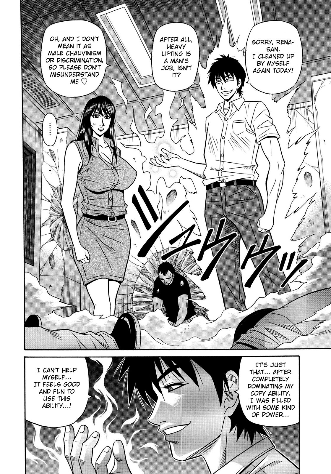 Ero Sukebe Power! E.S.P.! Vol.2 - Page 125