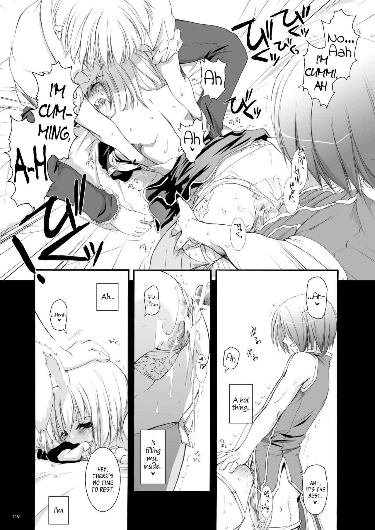 DL-RO Soushuuhen 02 - Page 120