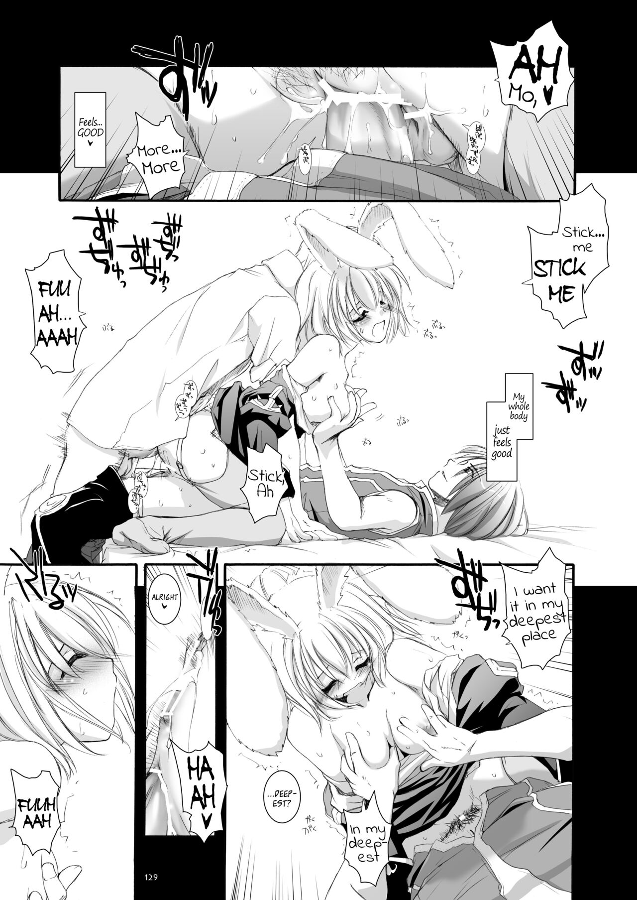 DL-RO Soushuuhen 02 - Page 130