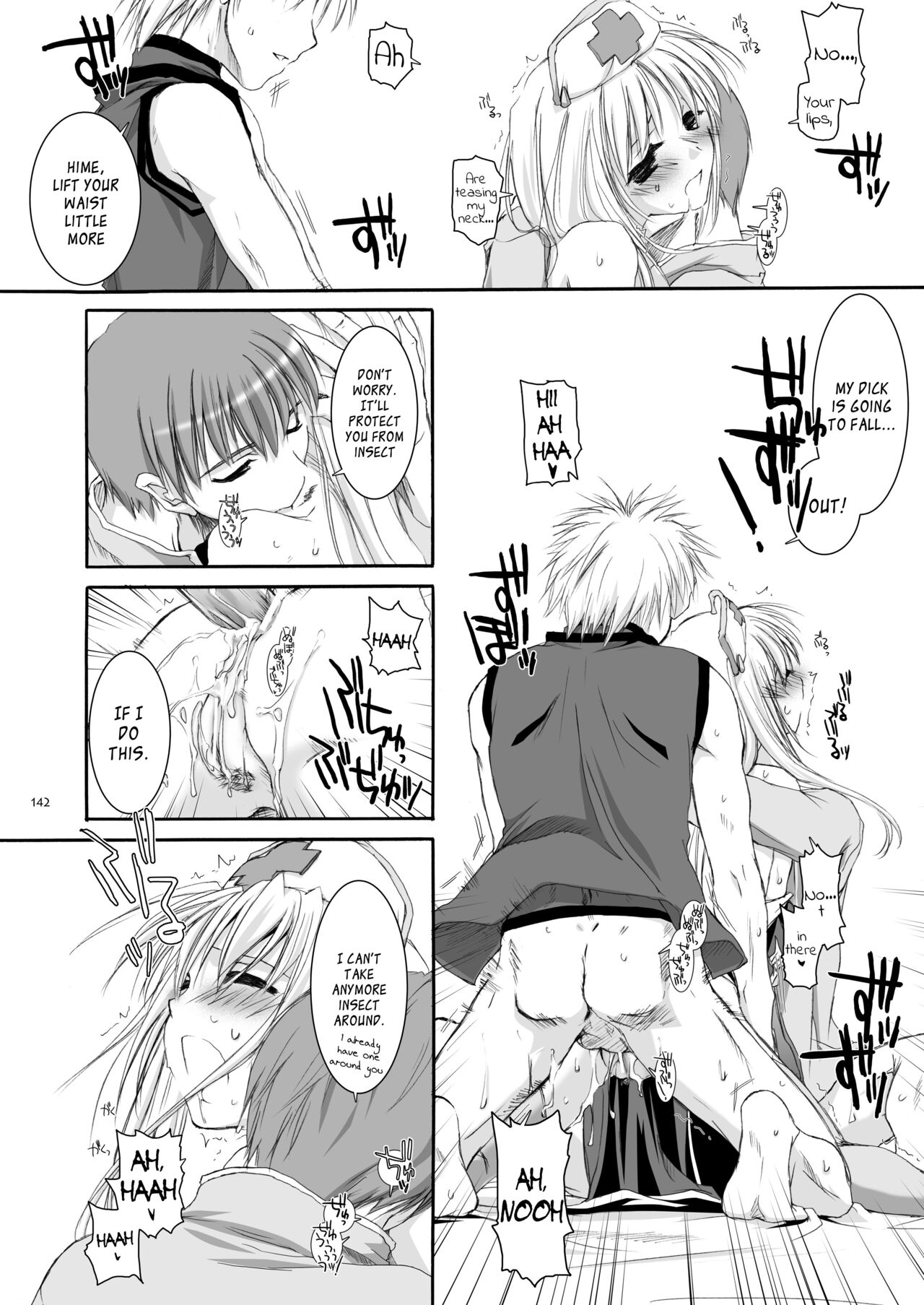 DL-RO Soushuuhen 02 - Page 143