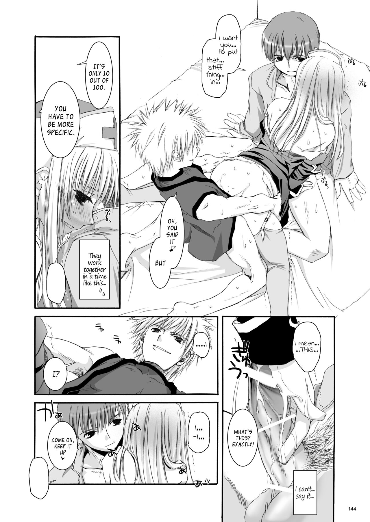 DL-RO Soushuuhen 02 - Page 145